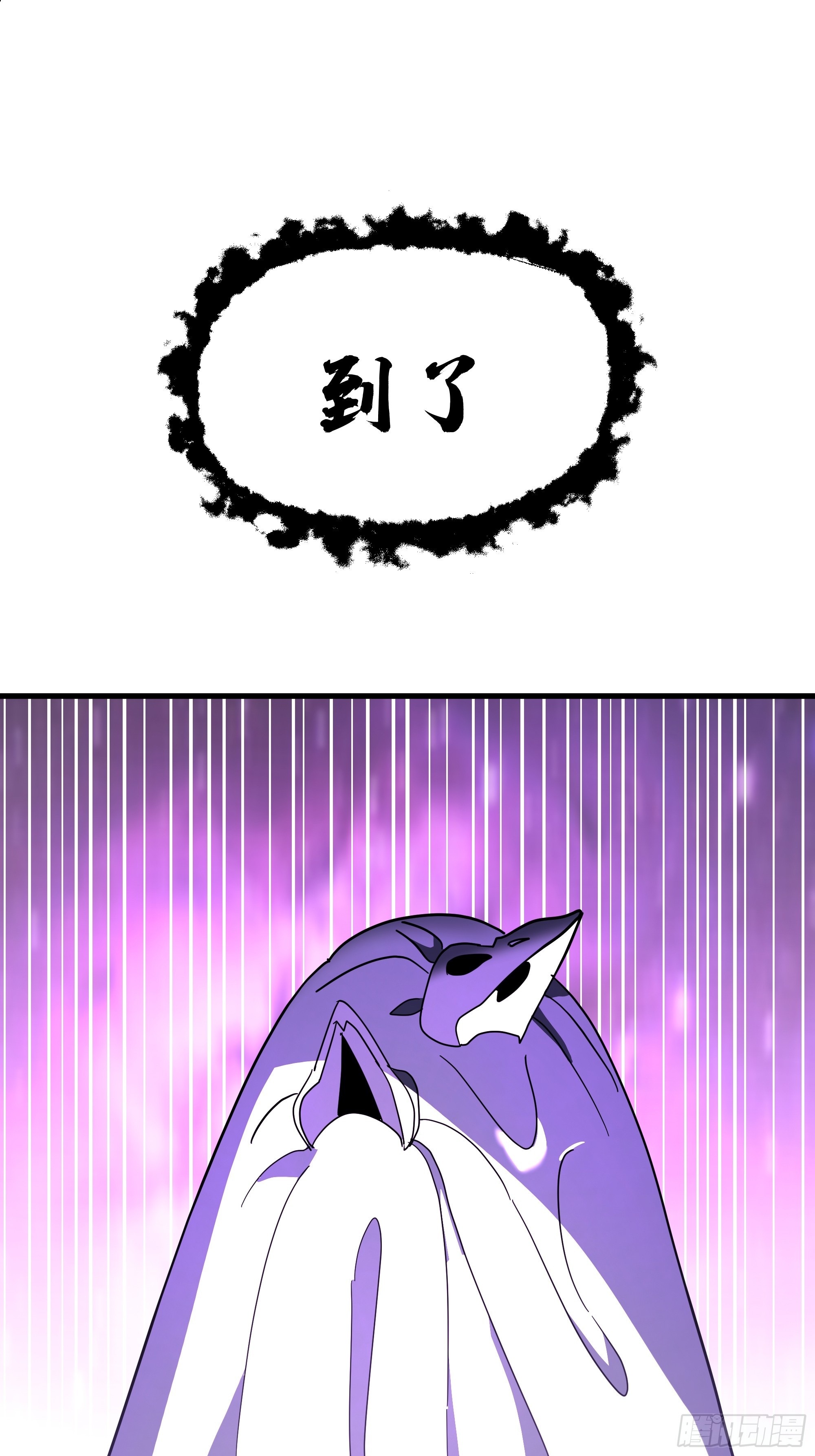 武煉巔峰 - 3867 楊仔獨立的開啓(1/2) - 2