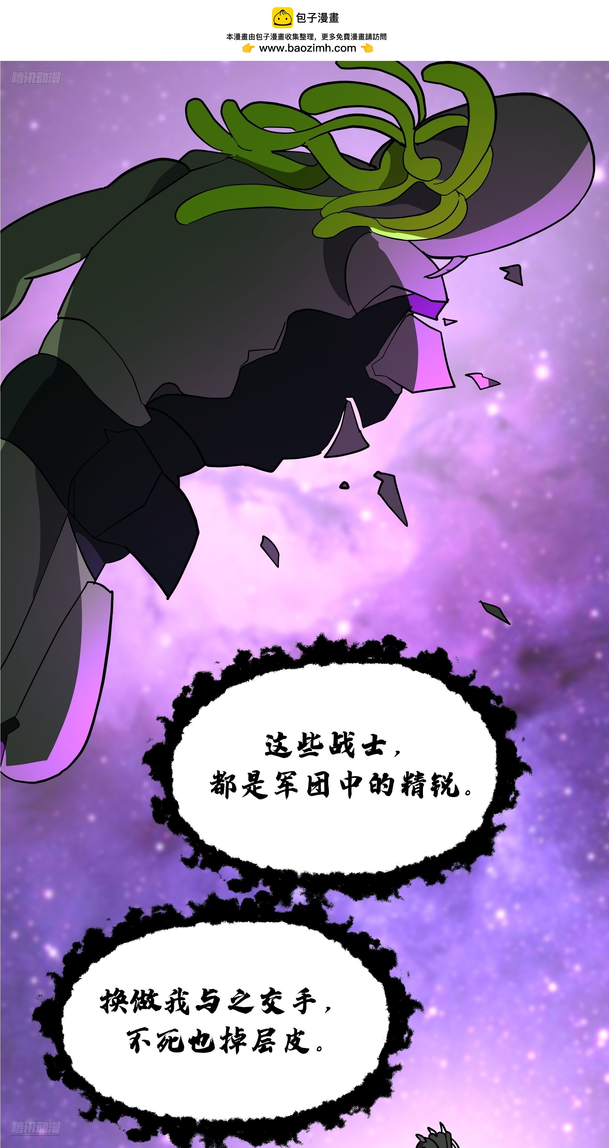 武煉巔峰 - 3867 楊仔獨立的開啓(1/2) - 2