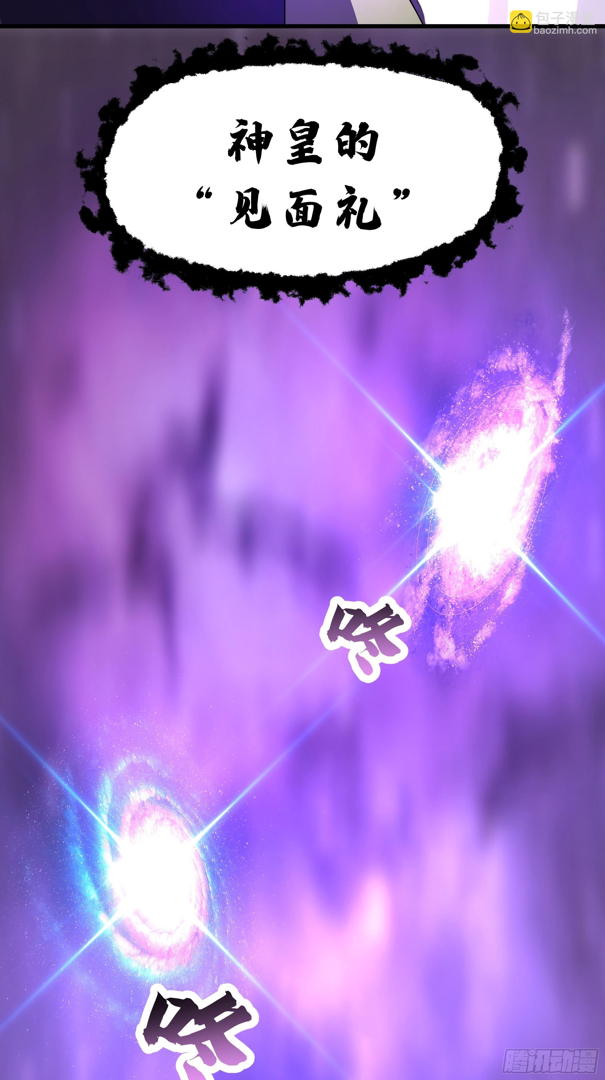 武煉巔峰 - 3867 楊仔獨立的開啓(1/2) - 4