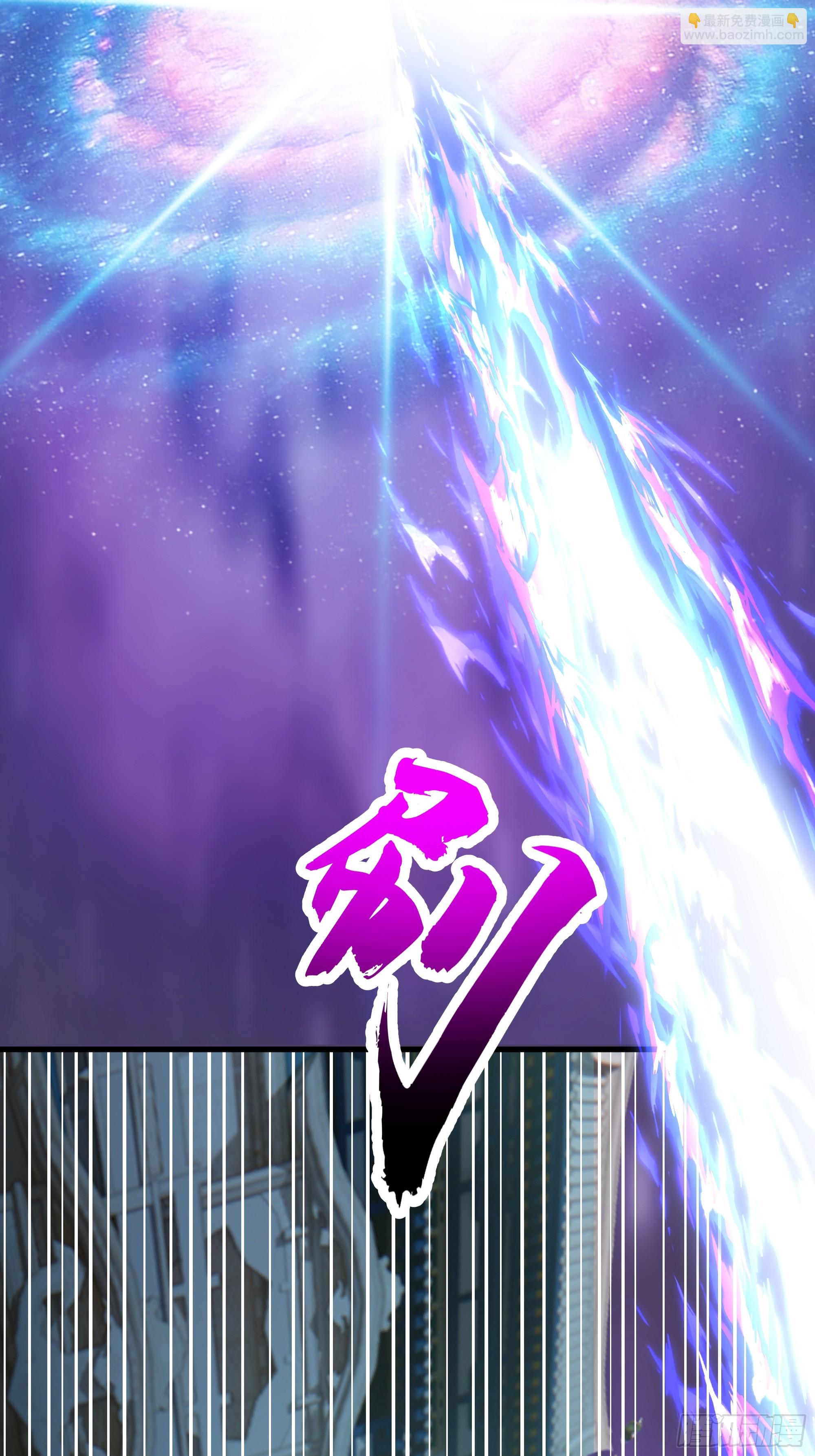 武煉巔峰 - 3867 楊仔獨立的開啓(1/2) - 1