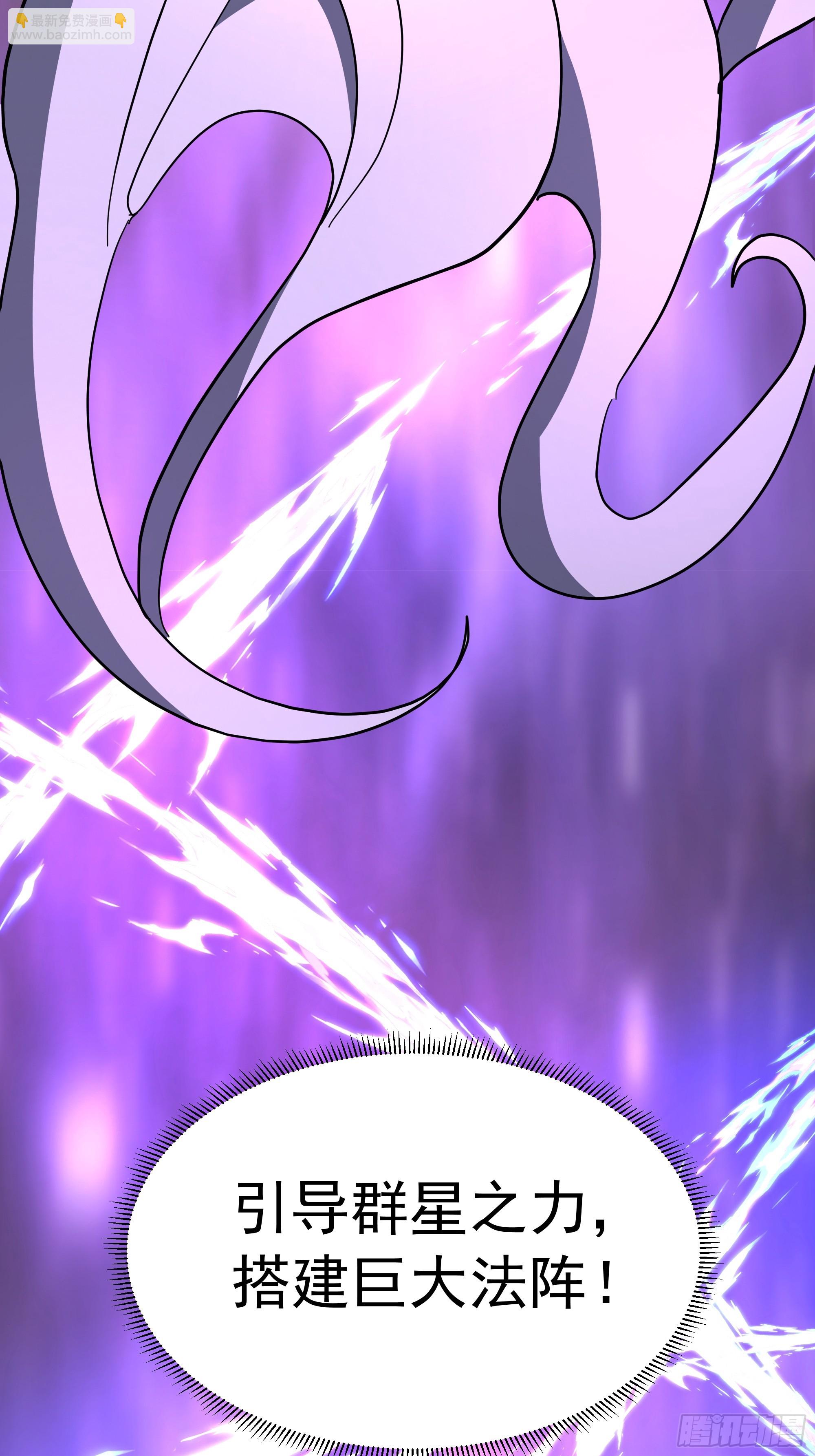 武煉巔峰 - 3867 楊仔獨立的開啓(1/2) - 1