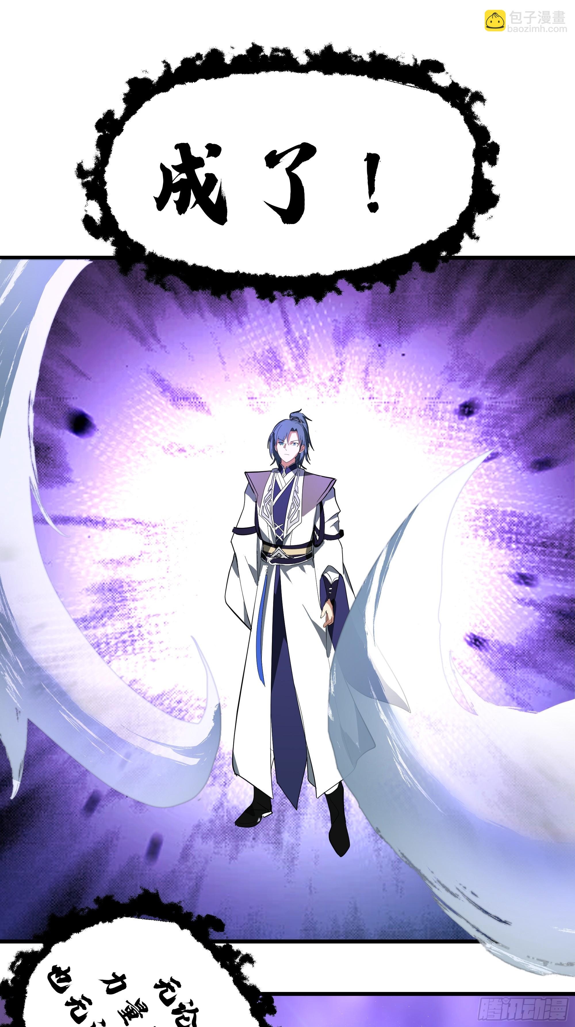 武煉巔峰 - 3867 楊仔獨立的開啓(1/2) - 5