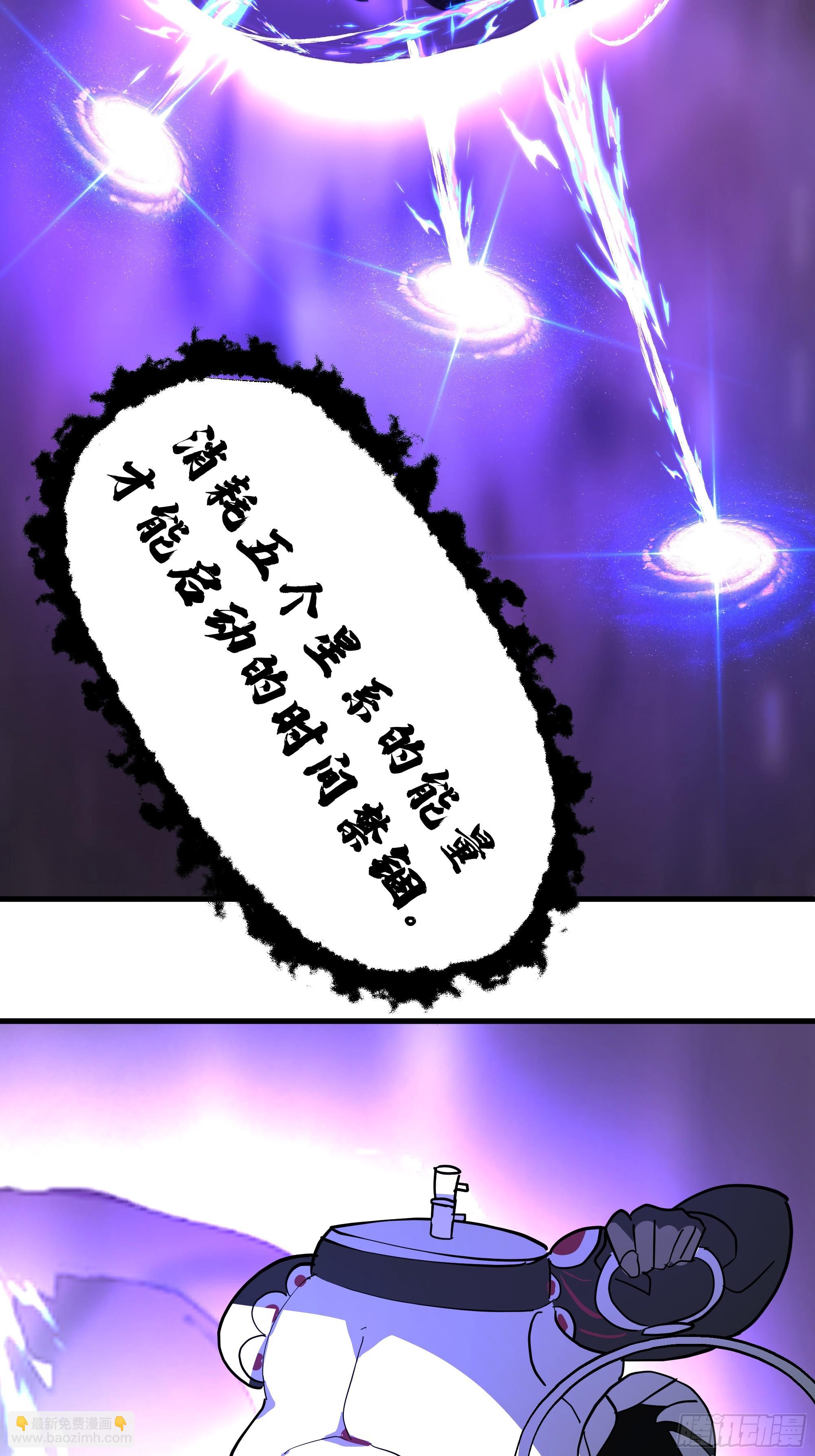 武煉巔峰 - 3867 楊仔獨立的開啓(1/2) - 7