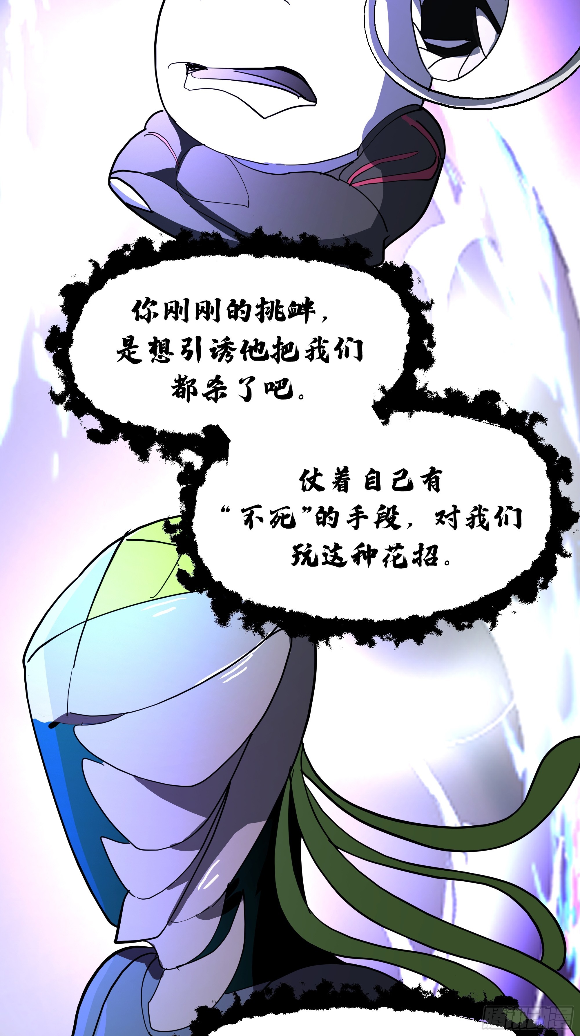 武煉巔峰 - 3867 楊仔獨立的開啓(1/2) - 8