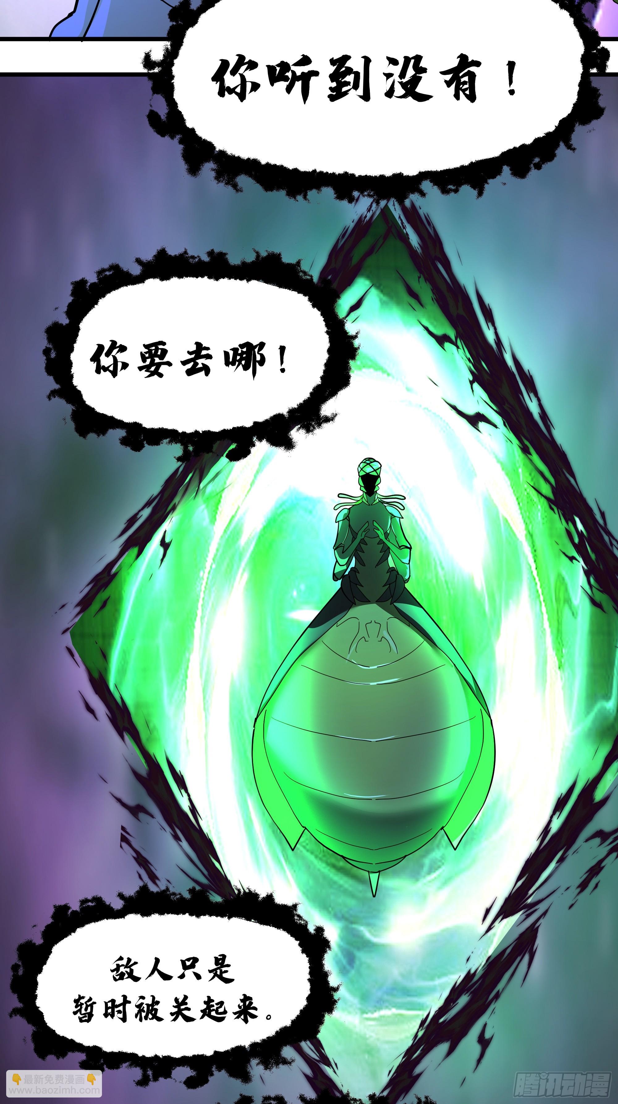 武煉巔峰 - 3867 楊仔獨立的開啓(1/2) - 1