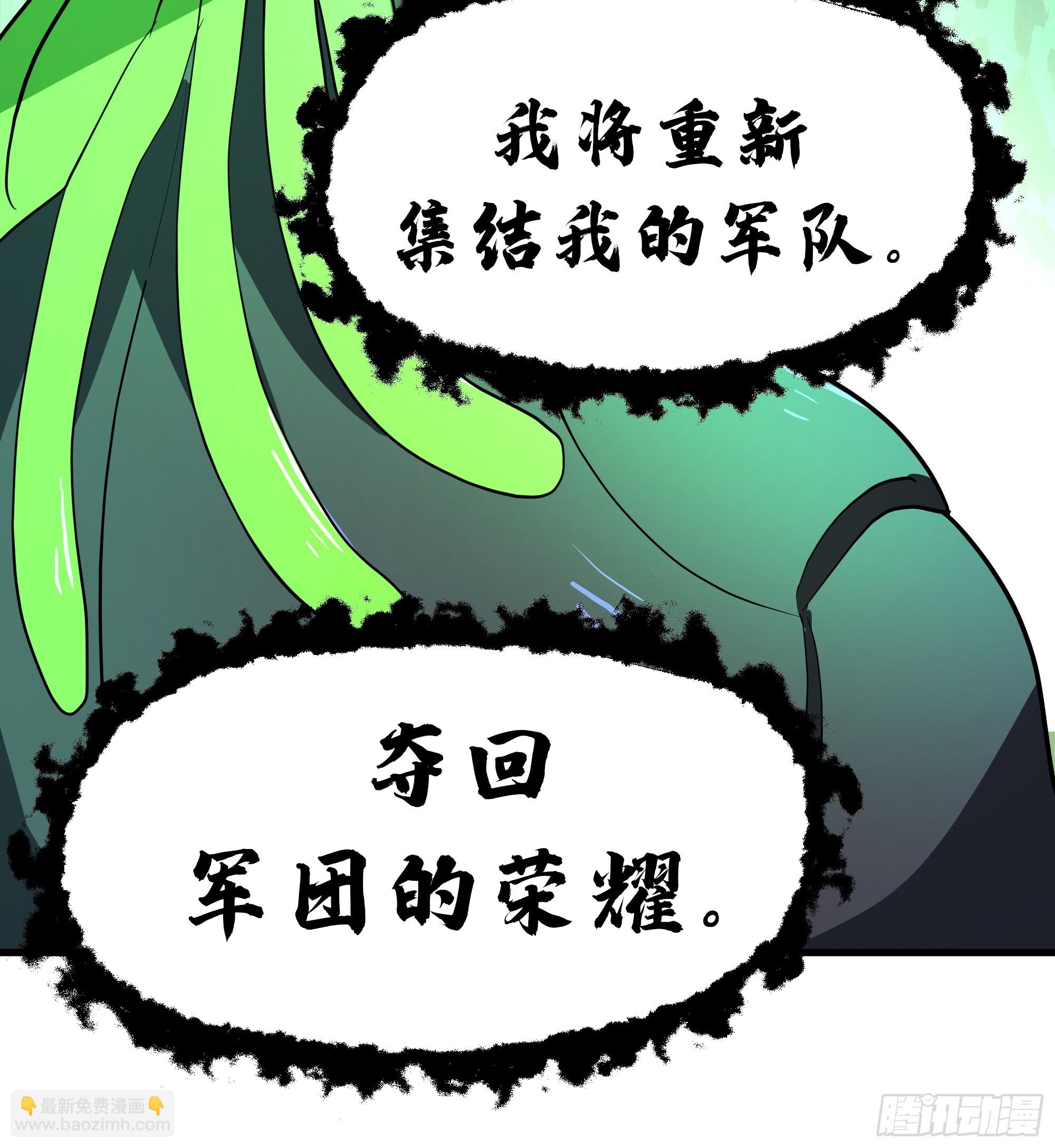 武煉巔峰 - 3867 楊仔獨立的開啓(1/2) - 3