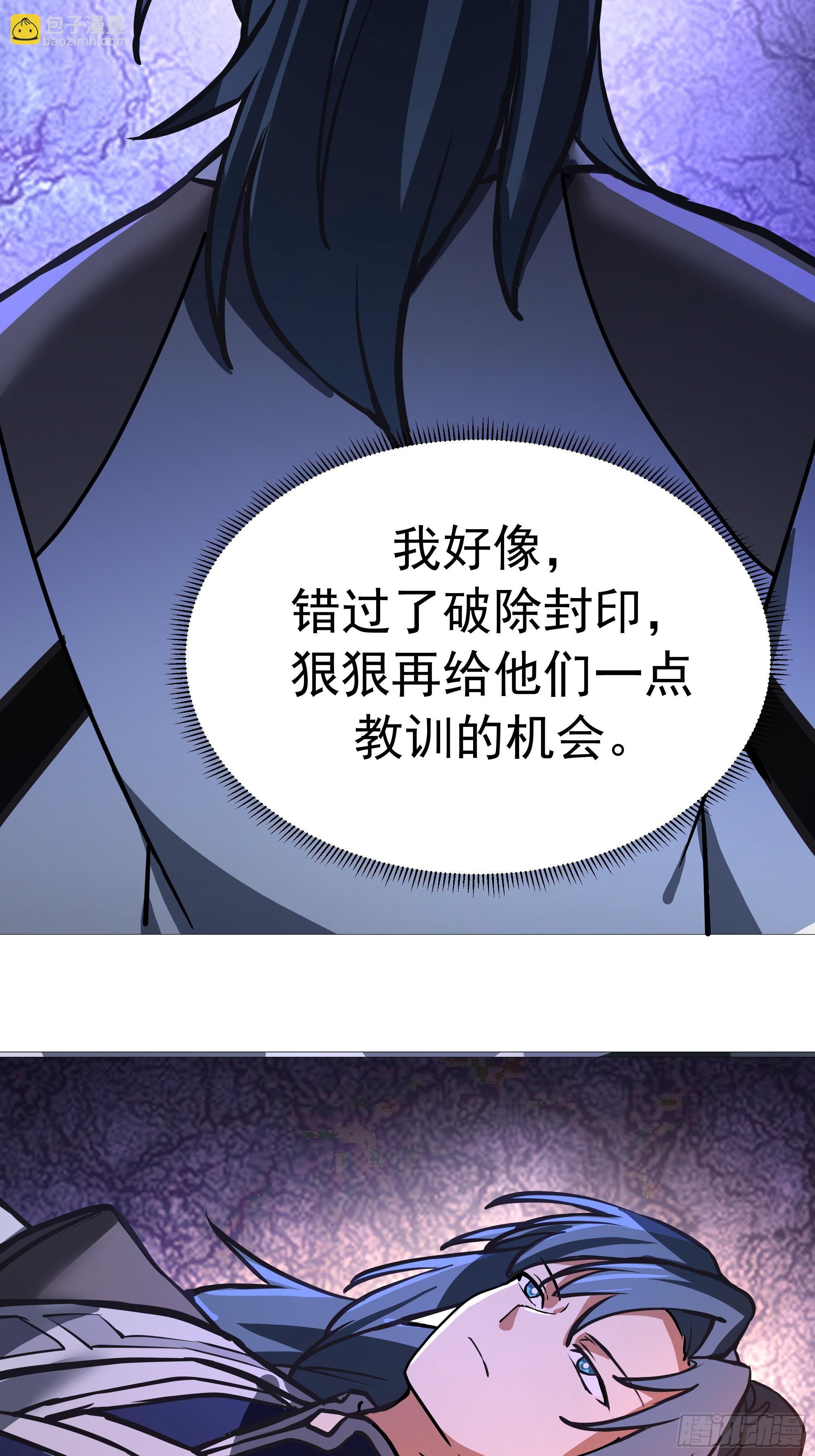 武煉巔峰 - 3867 楊仔獨立的開啓(1/2) - 5