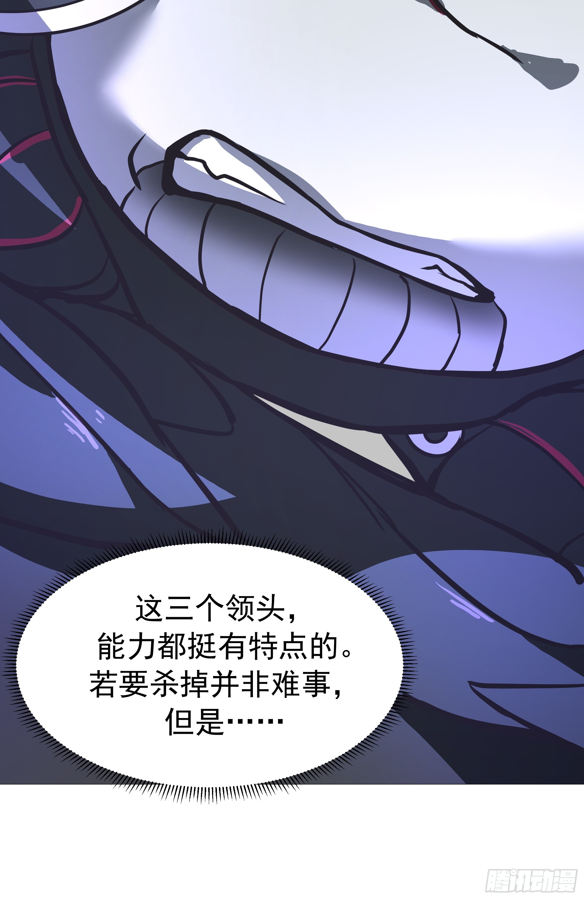 武煉巔峰 - 3867 楊仔獨立的開啓(1/2) - 8