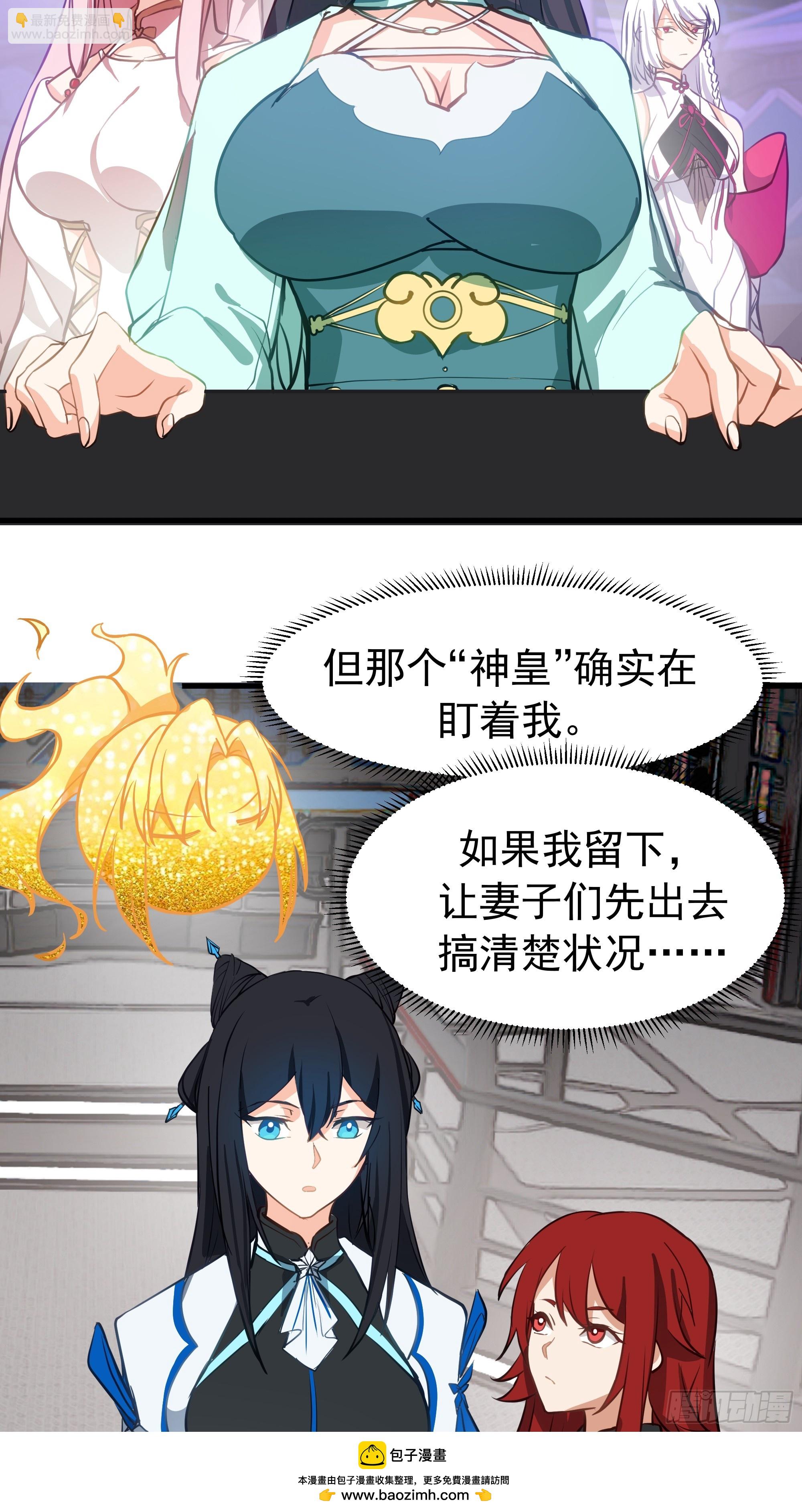 武煉巔峰 - 3867 楊仔獨立的開啓(1/2) - 2