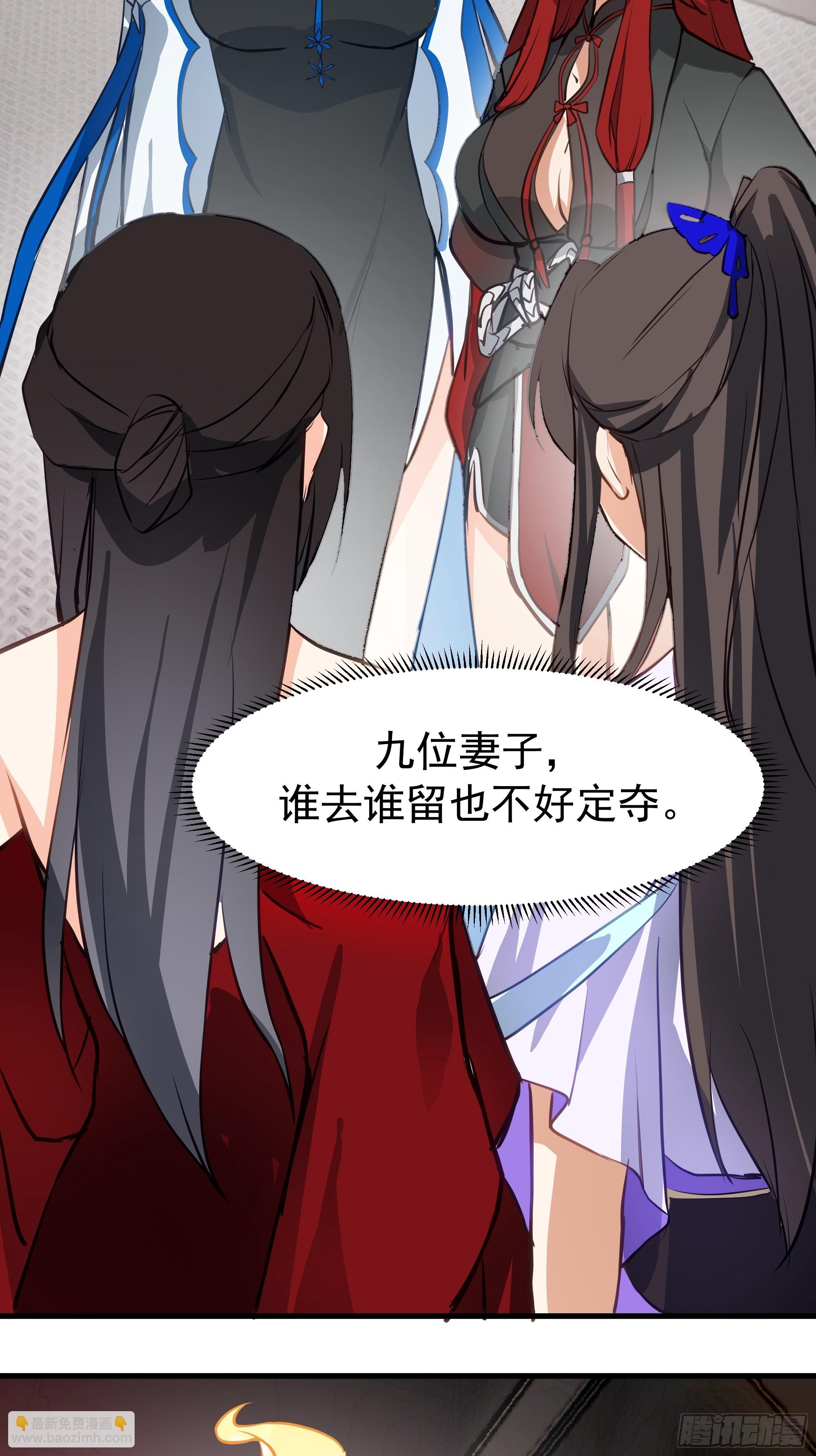 武煉巔峰 - 3867 楊仔獨立的開啓(2/2) - 5