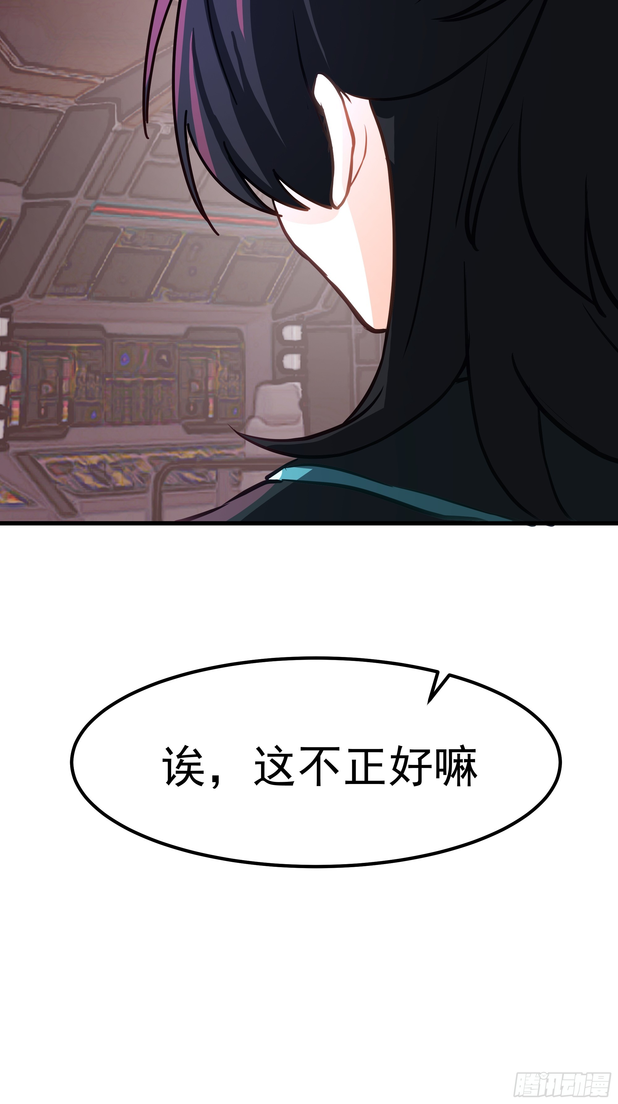 武煉巔峰 - 3867 楊仔獨立的開啓(2/2) - 1