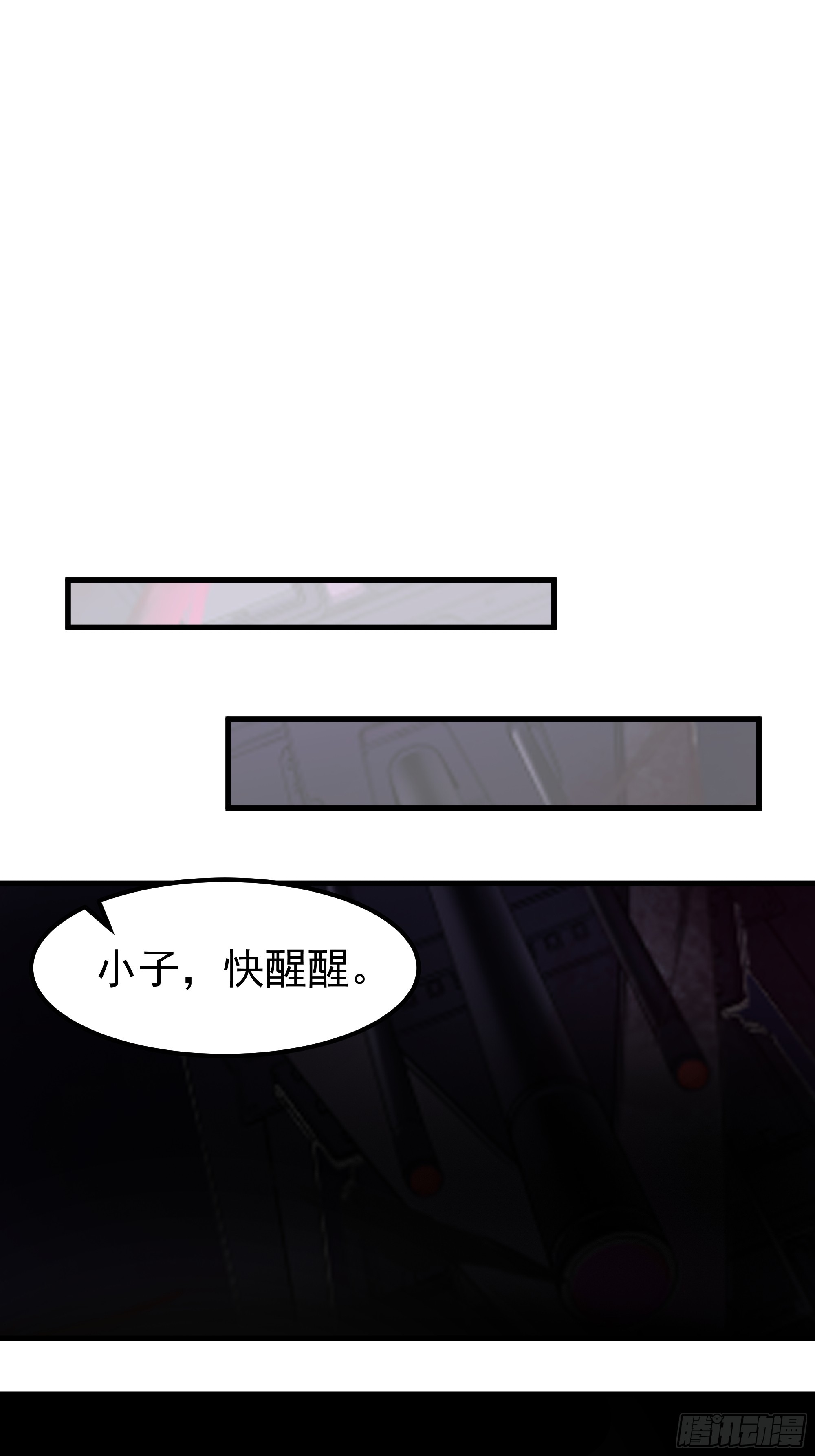 武煉巔峰 - 3867 楊仔獨立的開啓(2/2) - 2