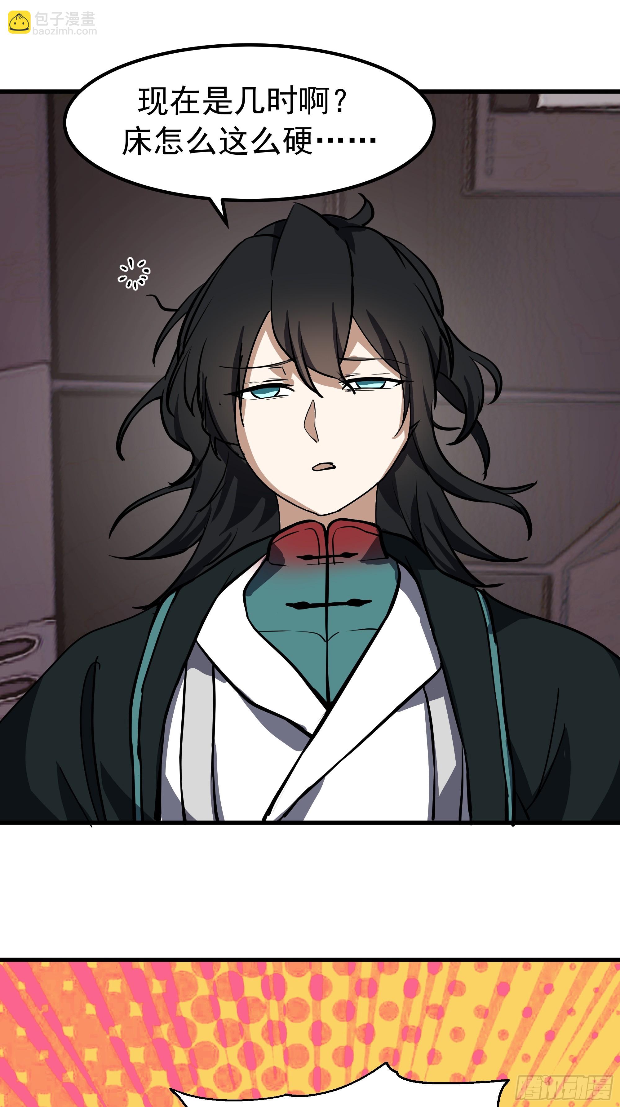 武煉巔峰 - 3867 楊仔獨立的開啓(2/2) - 4