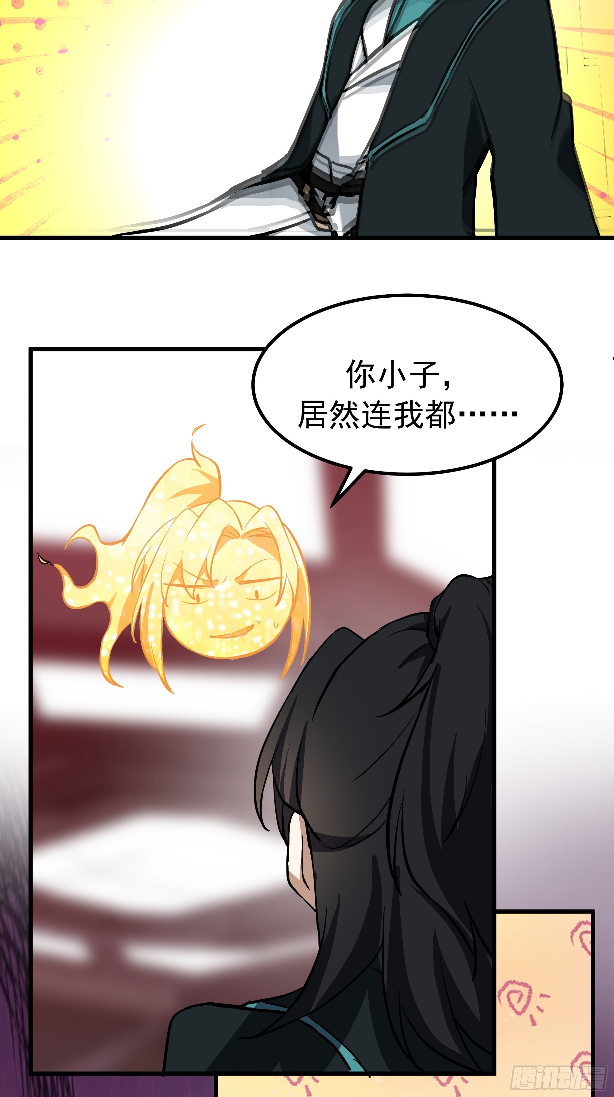 武煉巔峰 - 3867 楊仔獨立的開啓(2/2) - 6