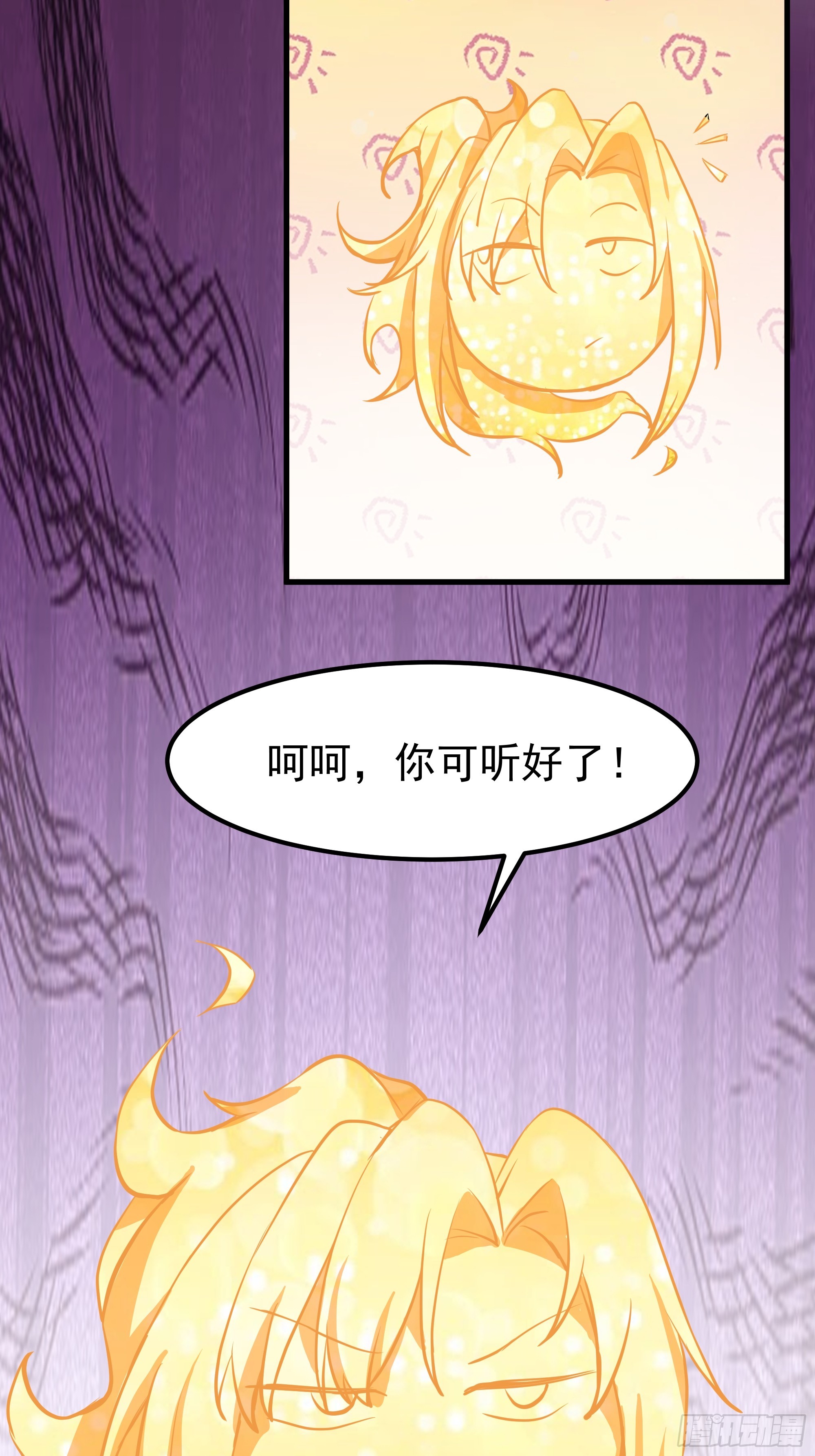 武煉巔峰 - 3867 楊仔獨立的開啓(2/2) - 1