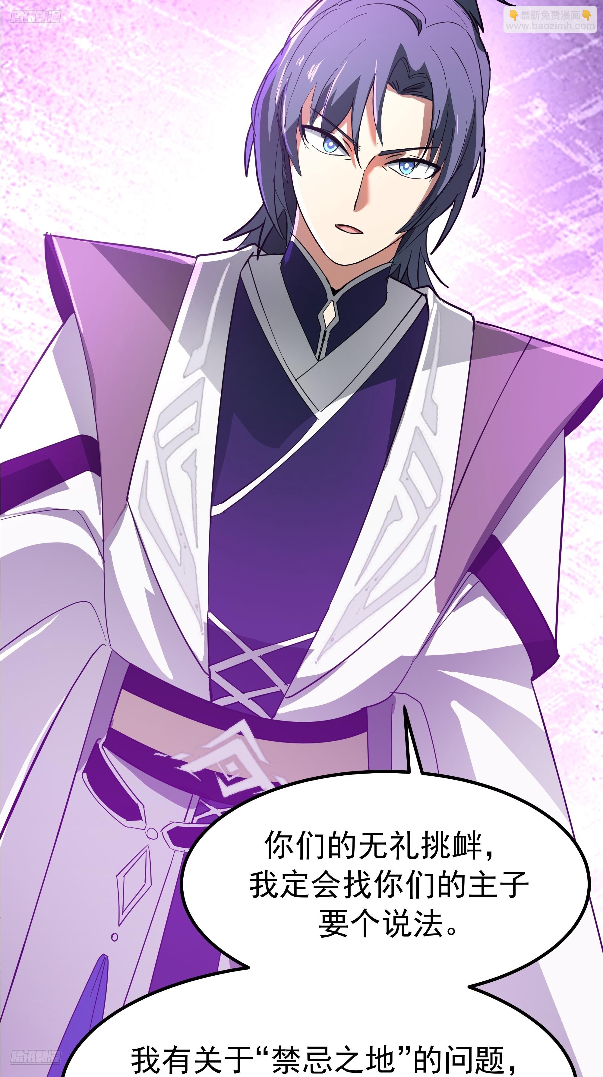 武煉巔峰 - 3867 楊仔獨立的開啓(1/2) - 6