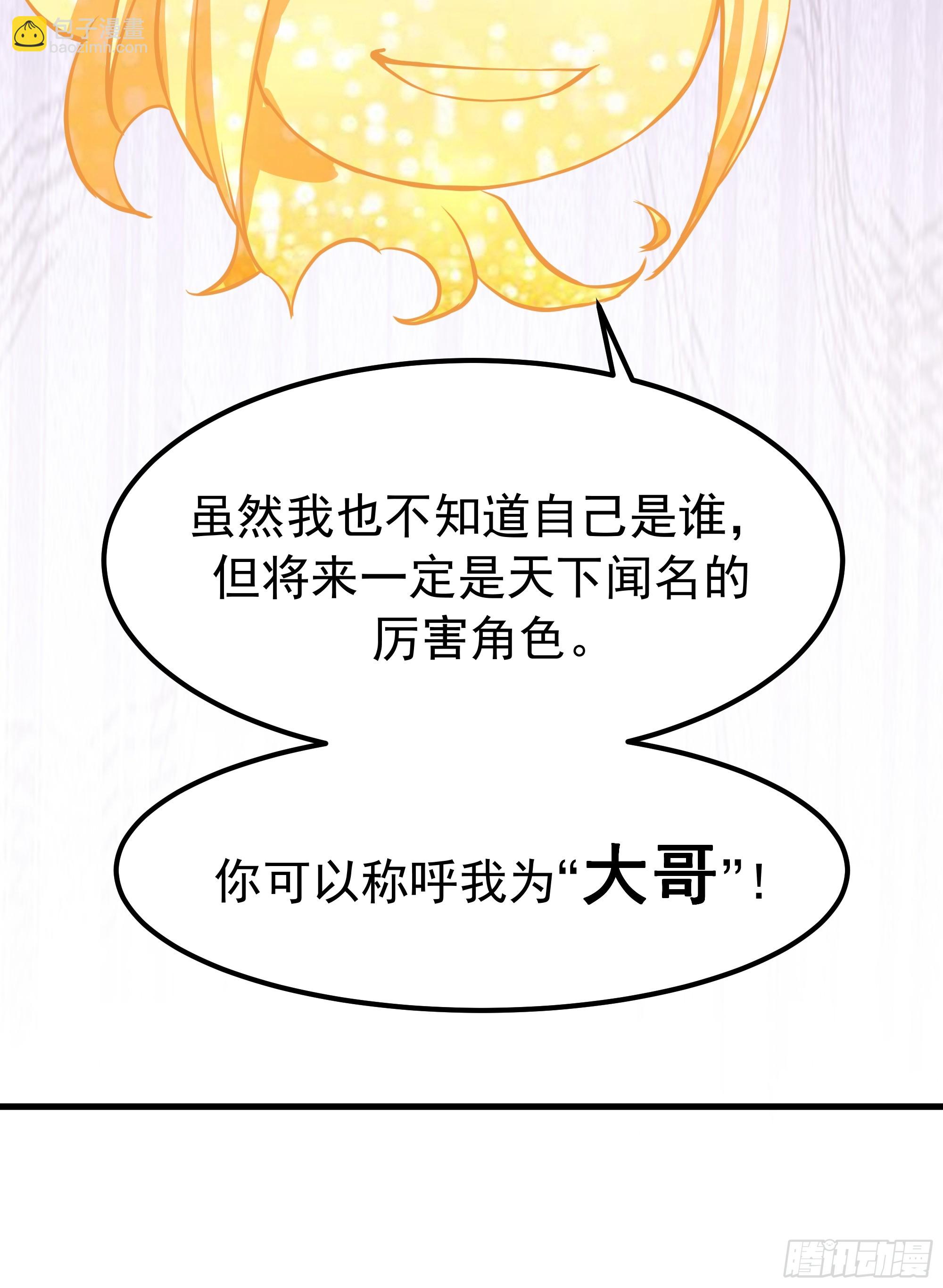 武煉巔峰 - 3867 楊仔獨立的開啓(2/2) - 2