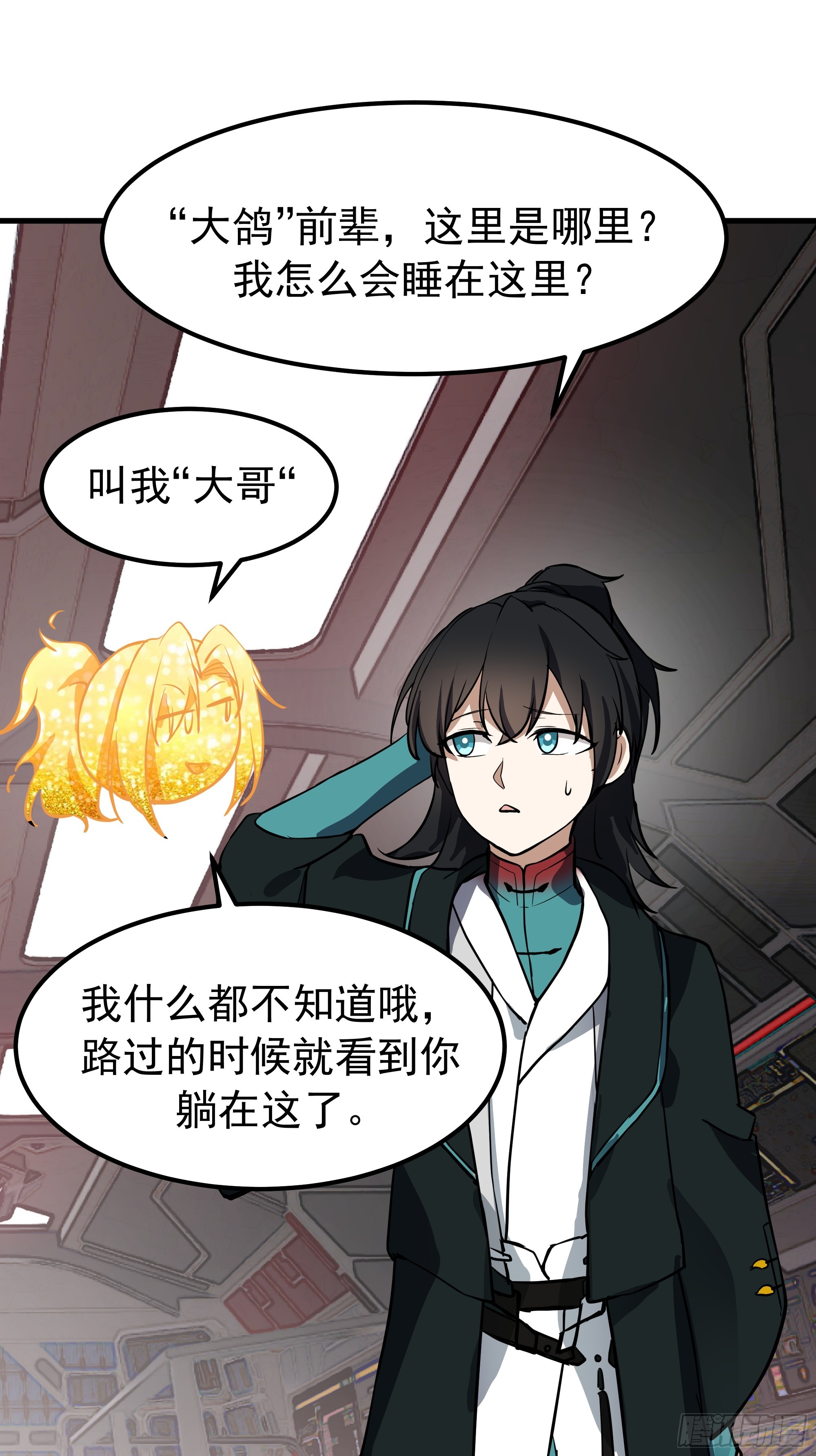 武煉巔峰 - 3867 楊仔獨立的開啓(2/2) - 3