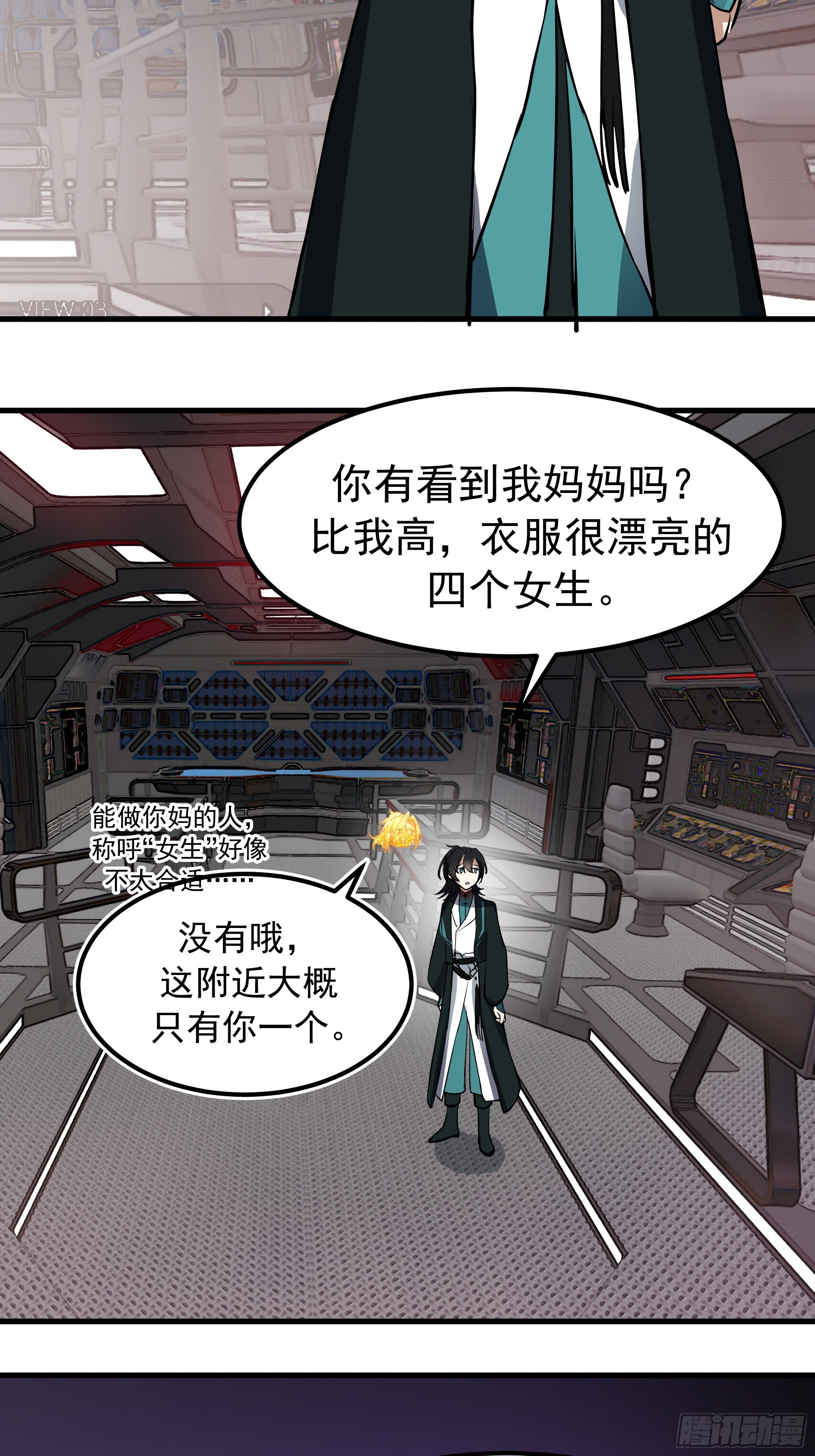 武煉巔峰 - 3867 楊仔獨立的開啓(2/2) - 4