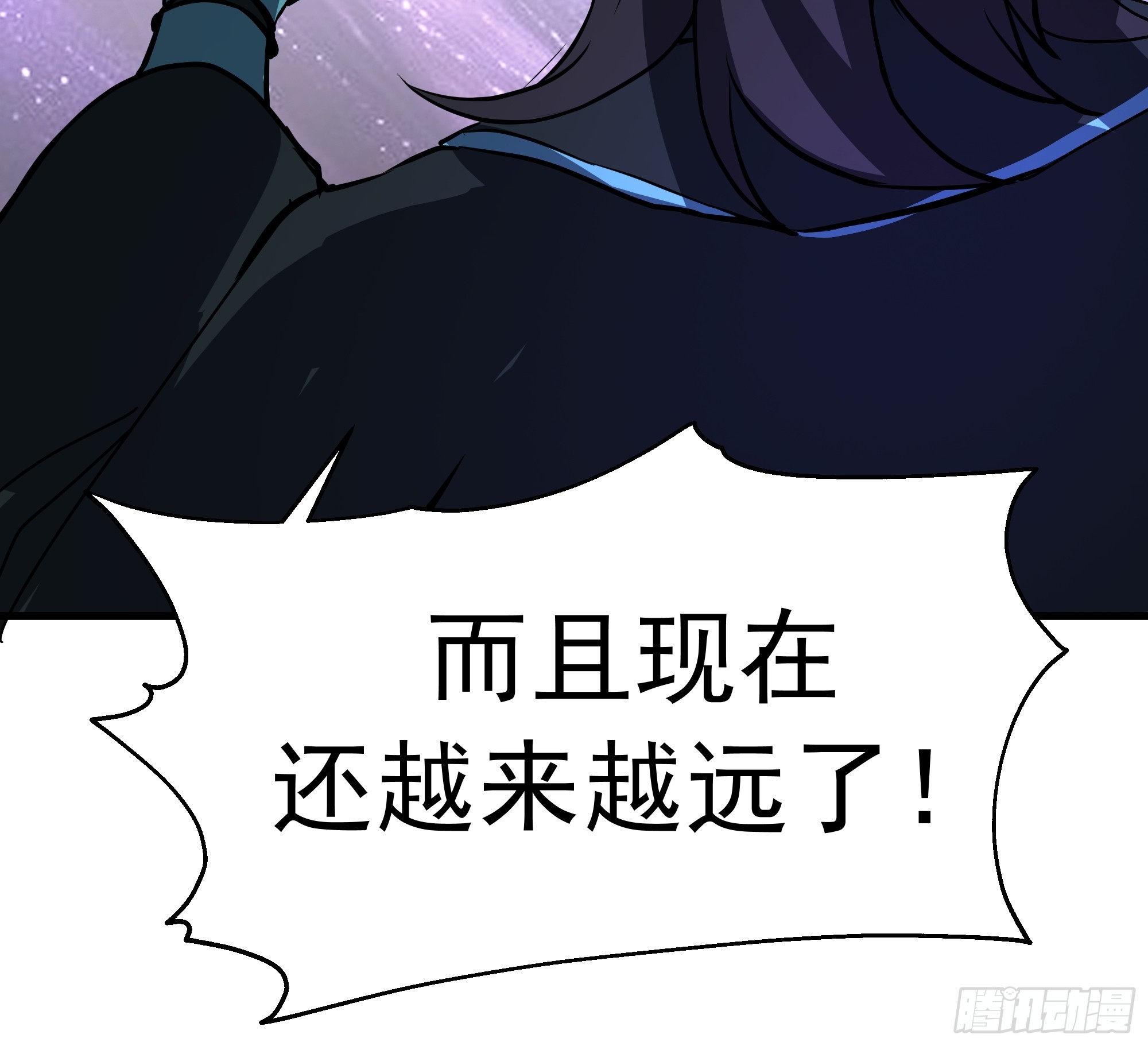 武煉巔峰 - 3867 楊仔獨立的開啓(2/2) - 1