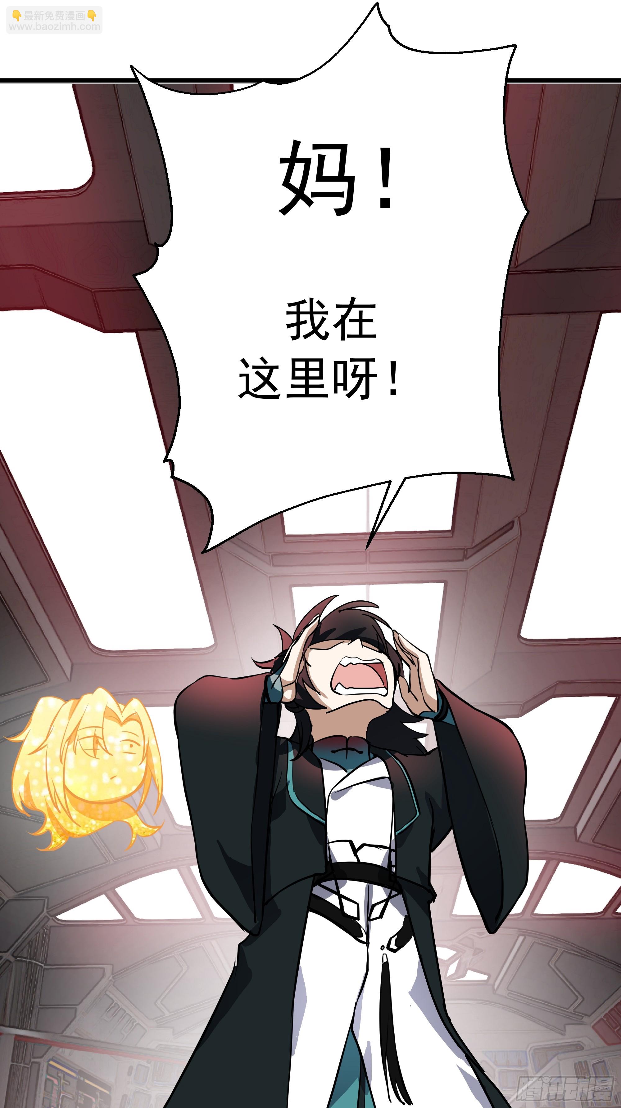 武煉巔峰 - 3867 楊仔獨立的開啓(2/2) - 2