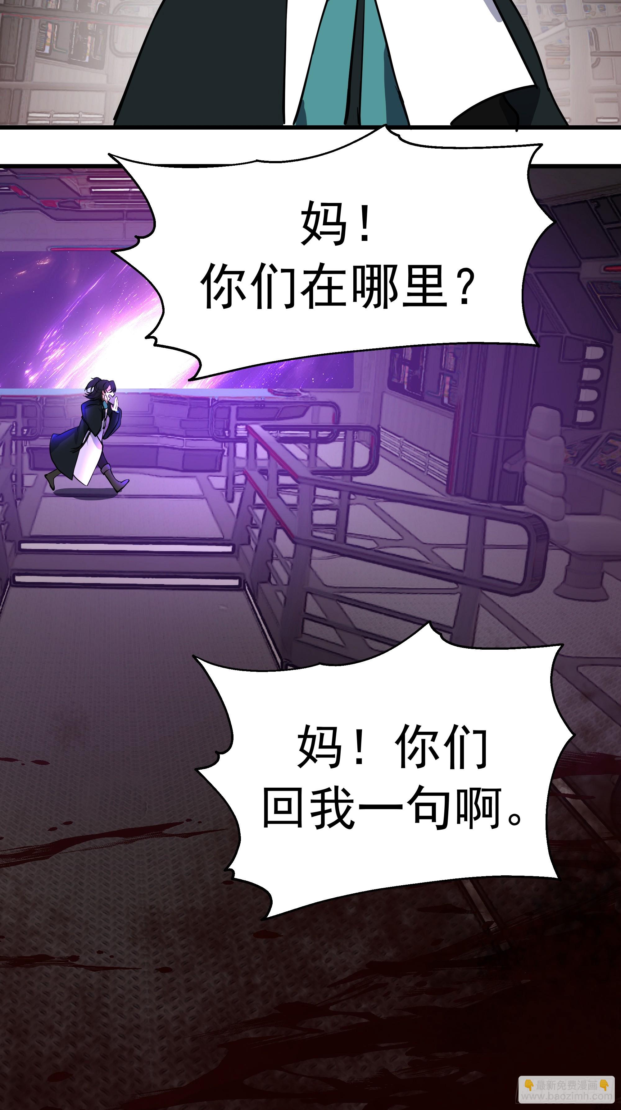 武煉巔峰 - 3867 楊仔獨立的開啓(2/2) - 3