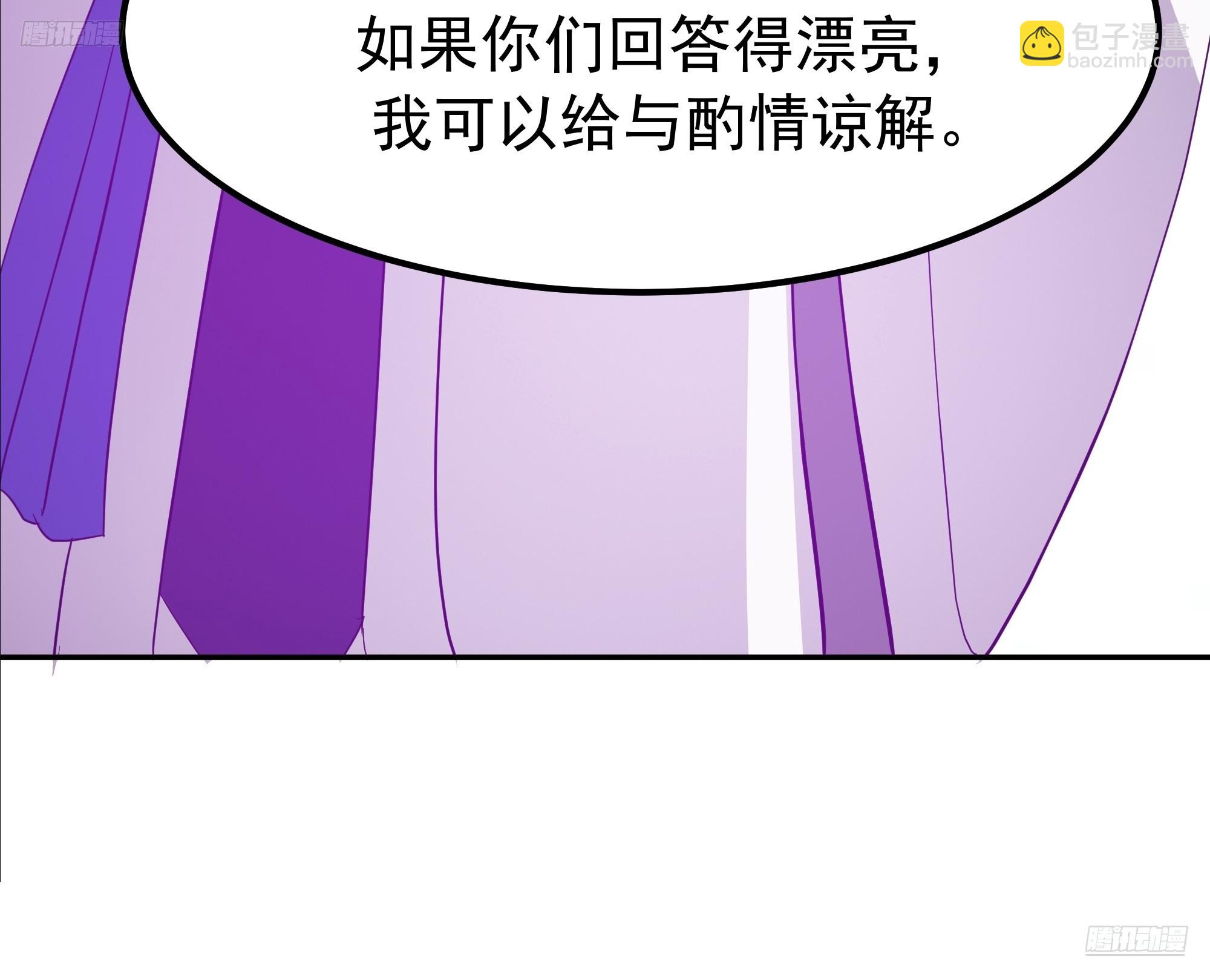 武煉巔峰 - 3867 楊仔獨立的開啓(1/2) - 7