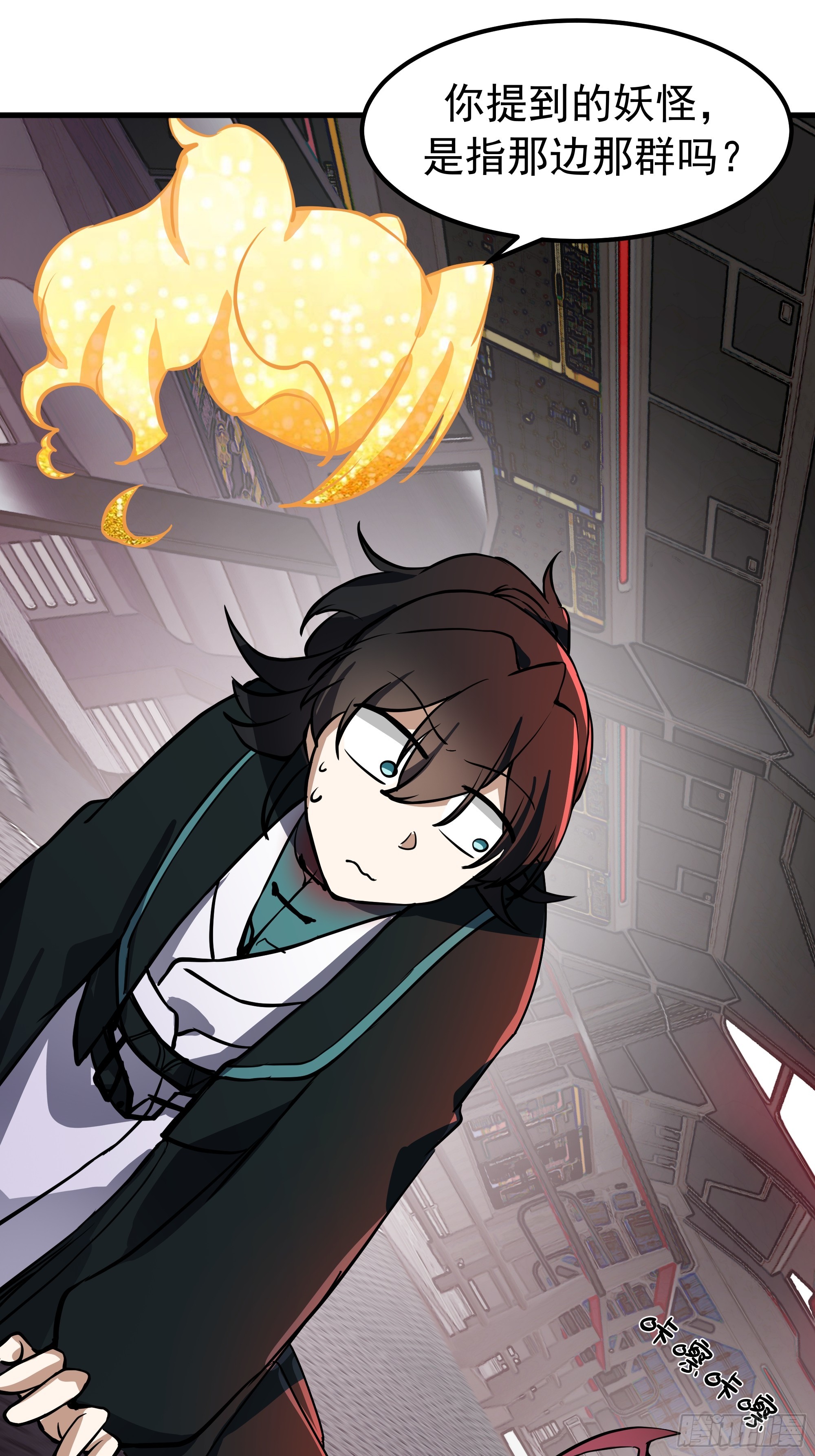 武煉巔峰 - 3867 楊仔獨立的開啓(2/2) - 1