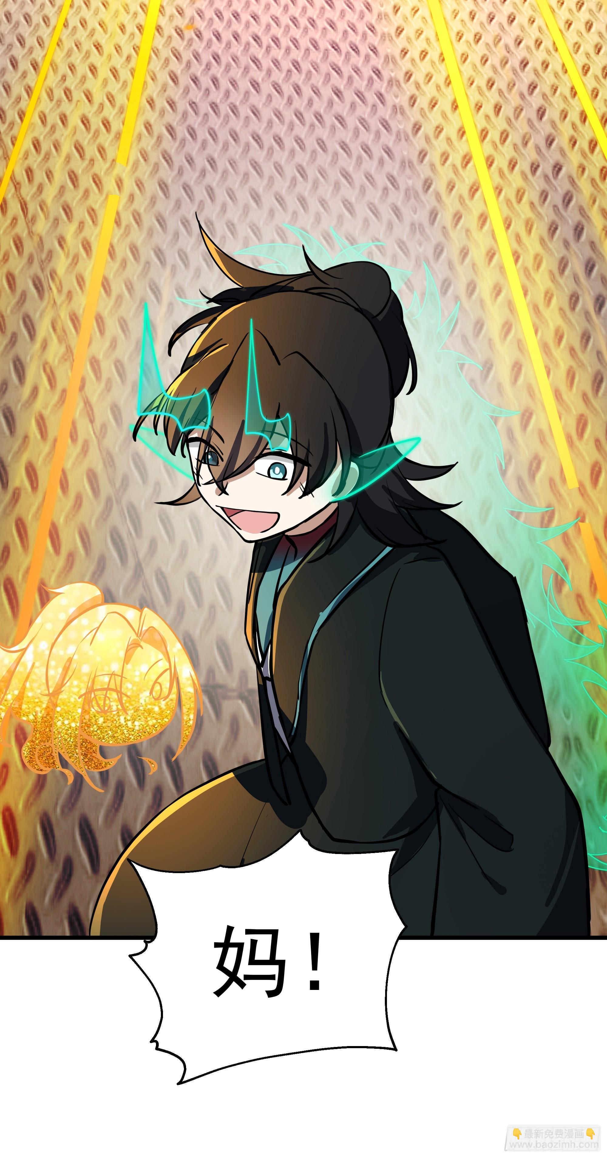 武煉巔峰 - 3867 楊仔獨立的開啓(2/2) - 4