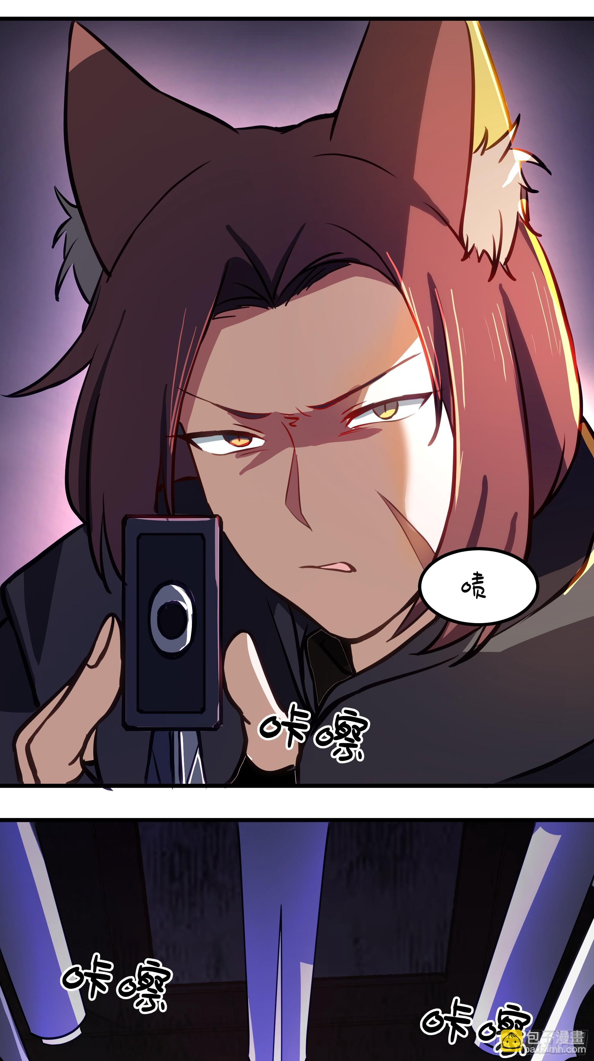 武煉巔峰 - 3867 楊仔獨立的開啓(2/2) - 1