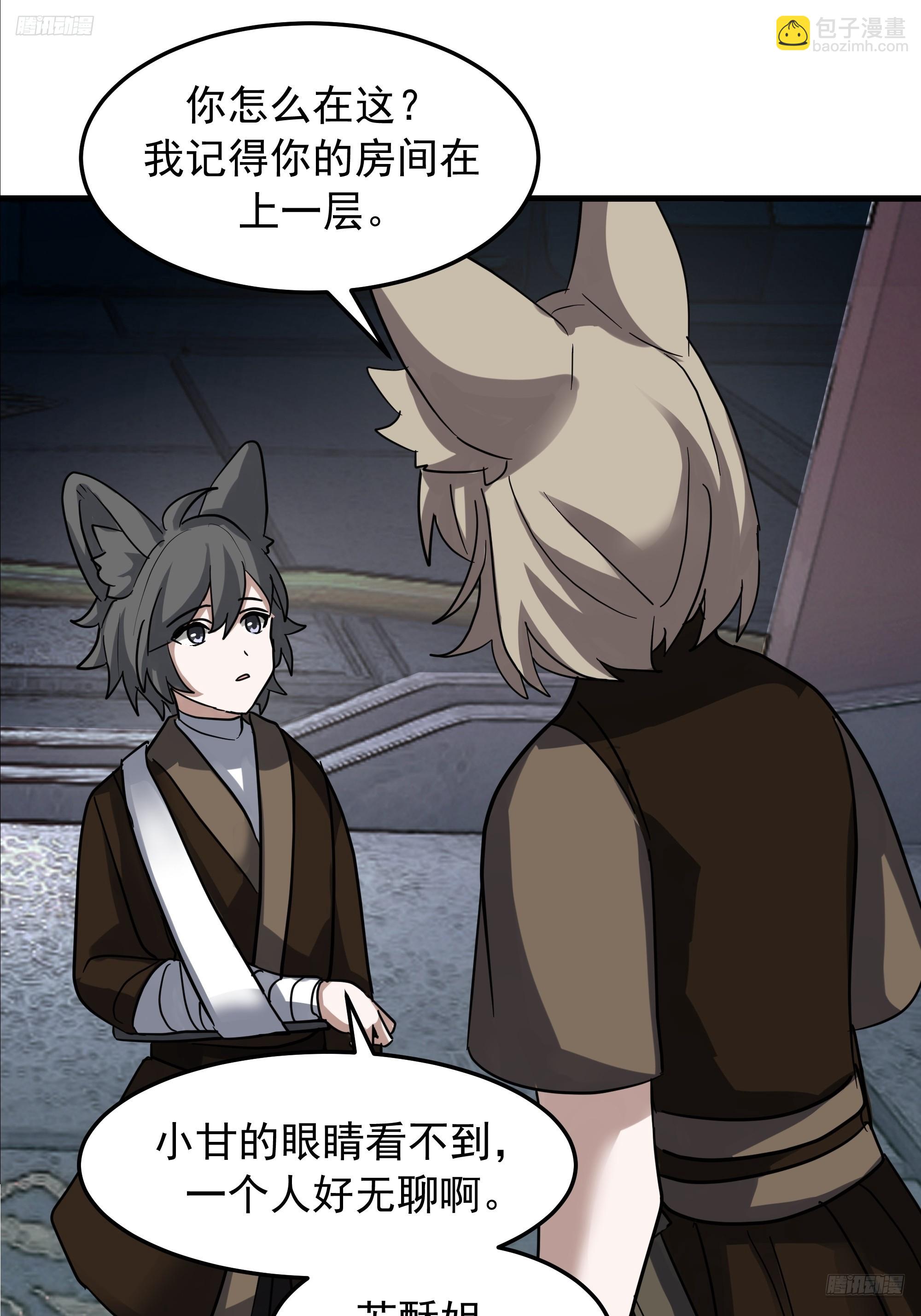 武煉巔峰 - 3869 “大英雄”誤會大了(1/2) - 4