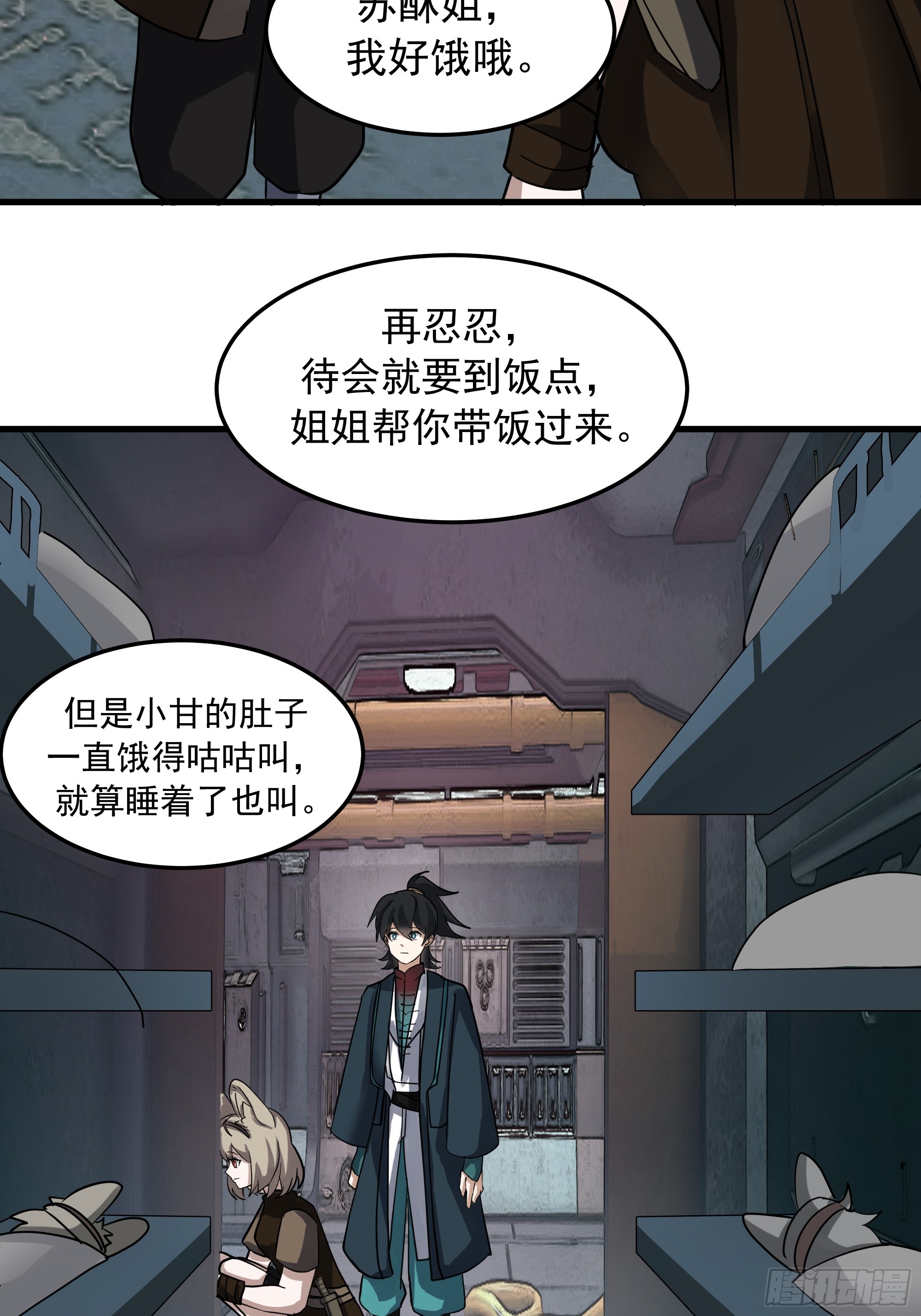 武煉巔峰 - 3869 “大英雄”誤會大了(1/2) - 5