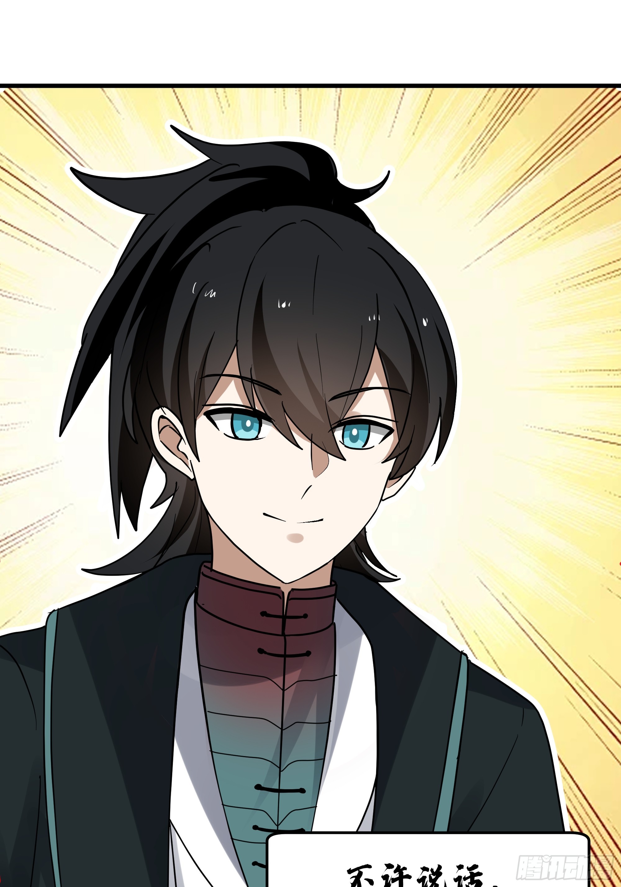 武煉巔峰 - 3869 “大英雄”誤會大了(1/2) - 8