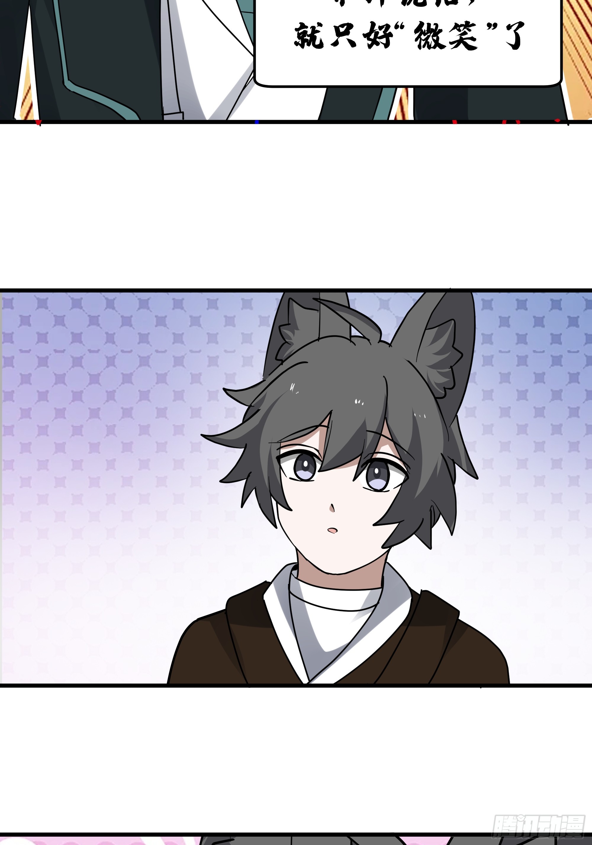 武煉巔峰 - 3869 “大英雄”誤會大了(1/2) - 1