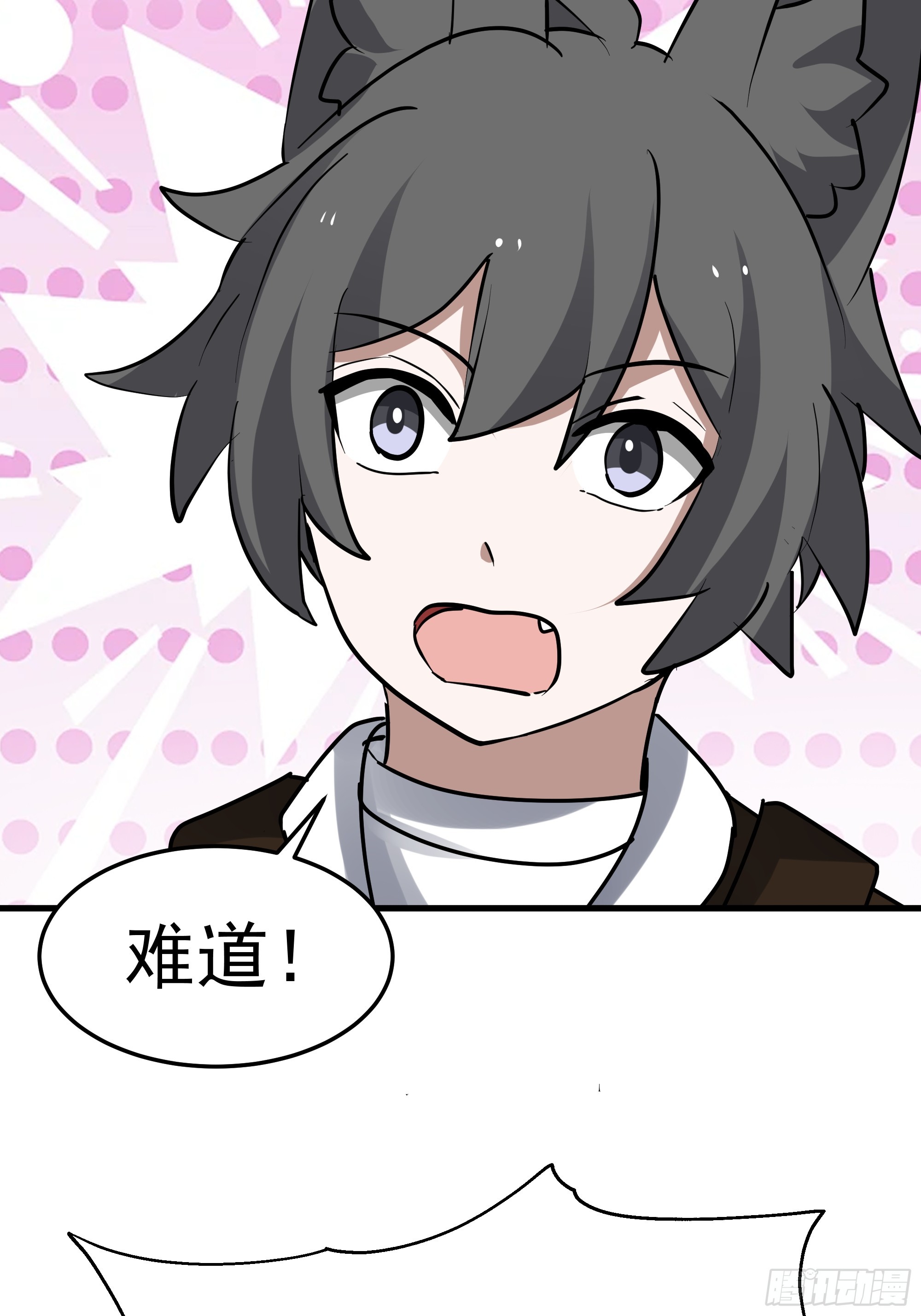 武煉巔峰 - 3869 “大英雄”誤會大了(1/2) - 2