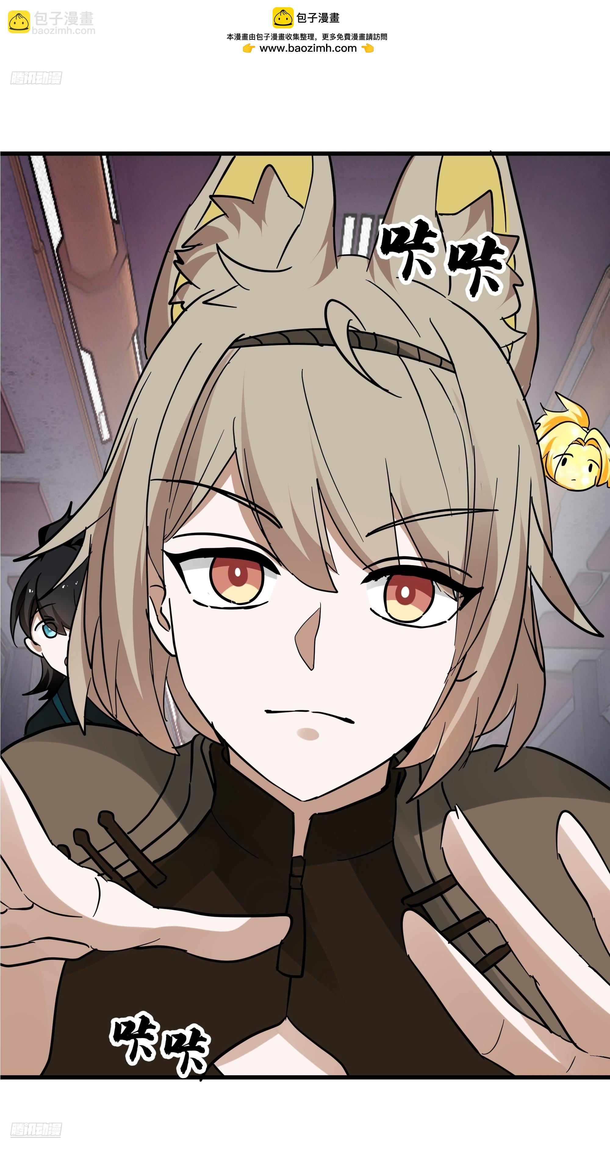 武煉巔峰 - 3869 “大英雄”誤會大了(1/2) - 2