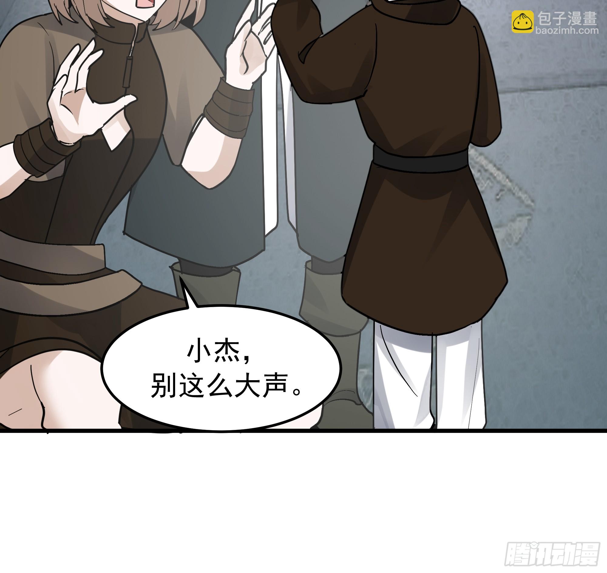 武煉巔峰 - 3869 “大英雄”誤會大了(1/2) - 4