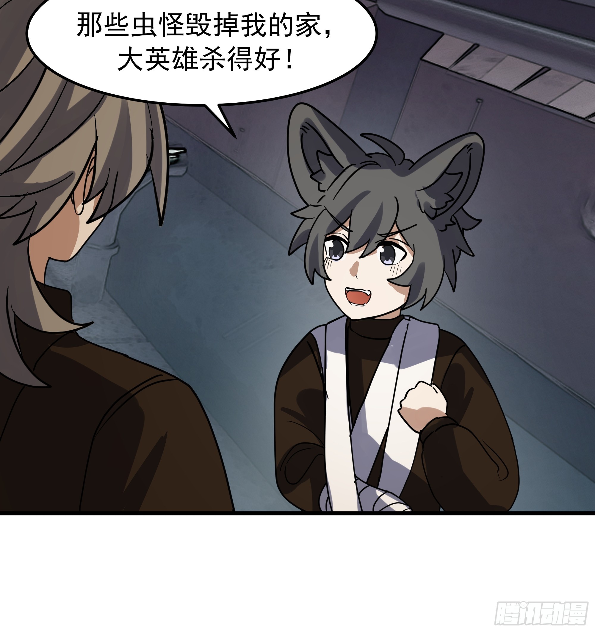 武煉巔峰 - 3869 “大英雄”誤會大了(1/2) - 8