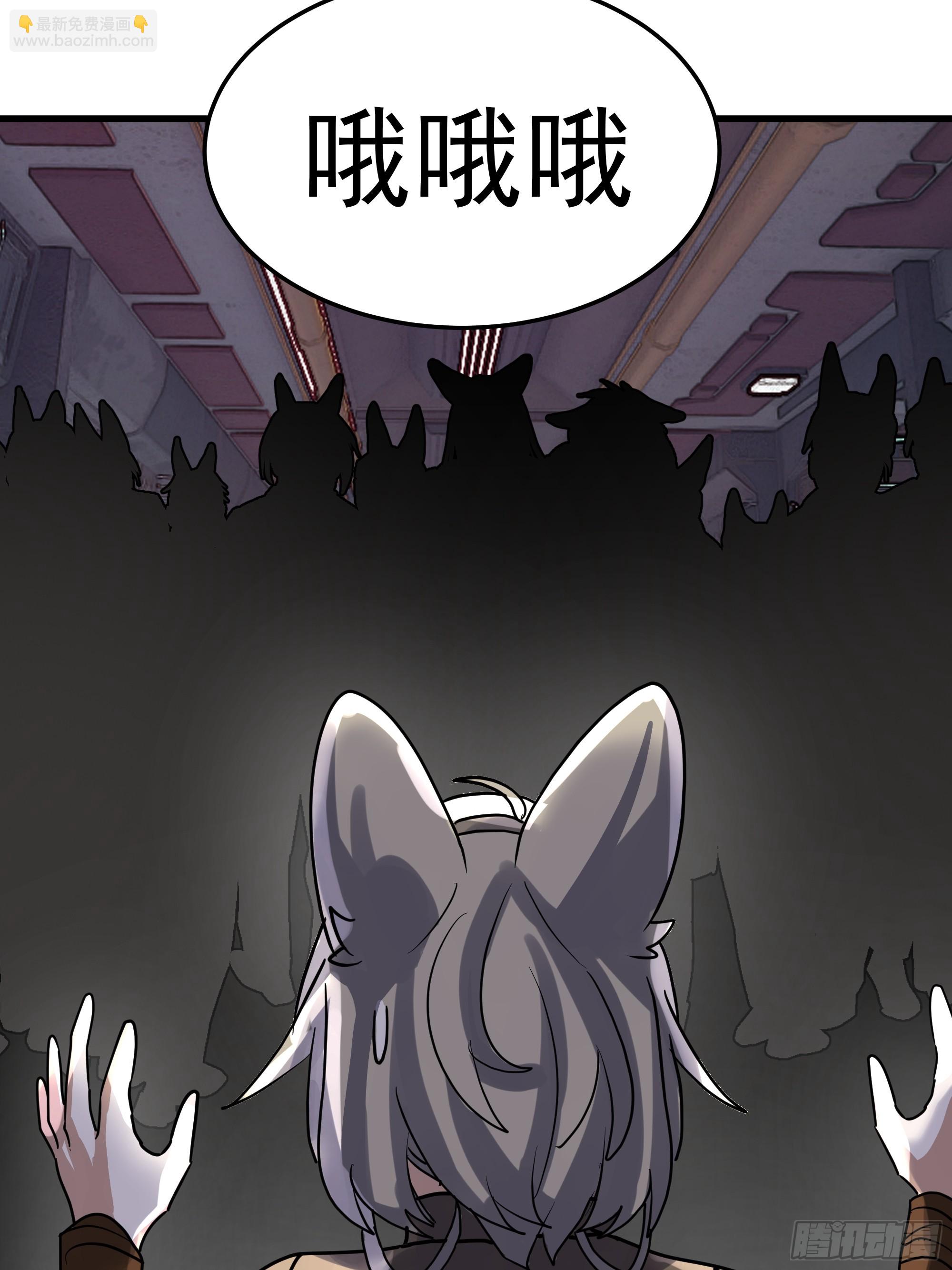 武煉巔峰 - 3869 “大英雄”誤會大了(1/2) - 3