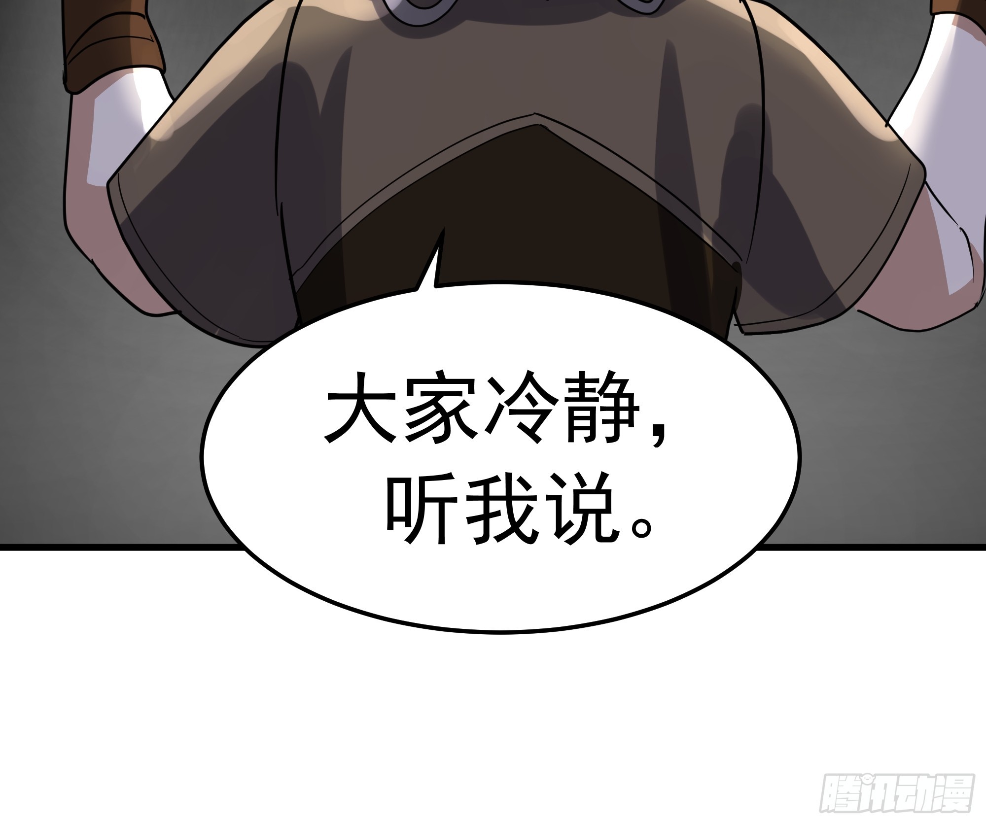 武煉巔峰 - 3869 “大英雄”誤會大了(1/2) - 4