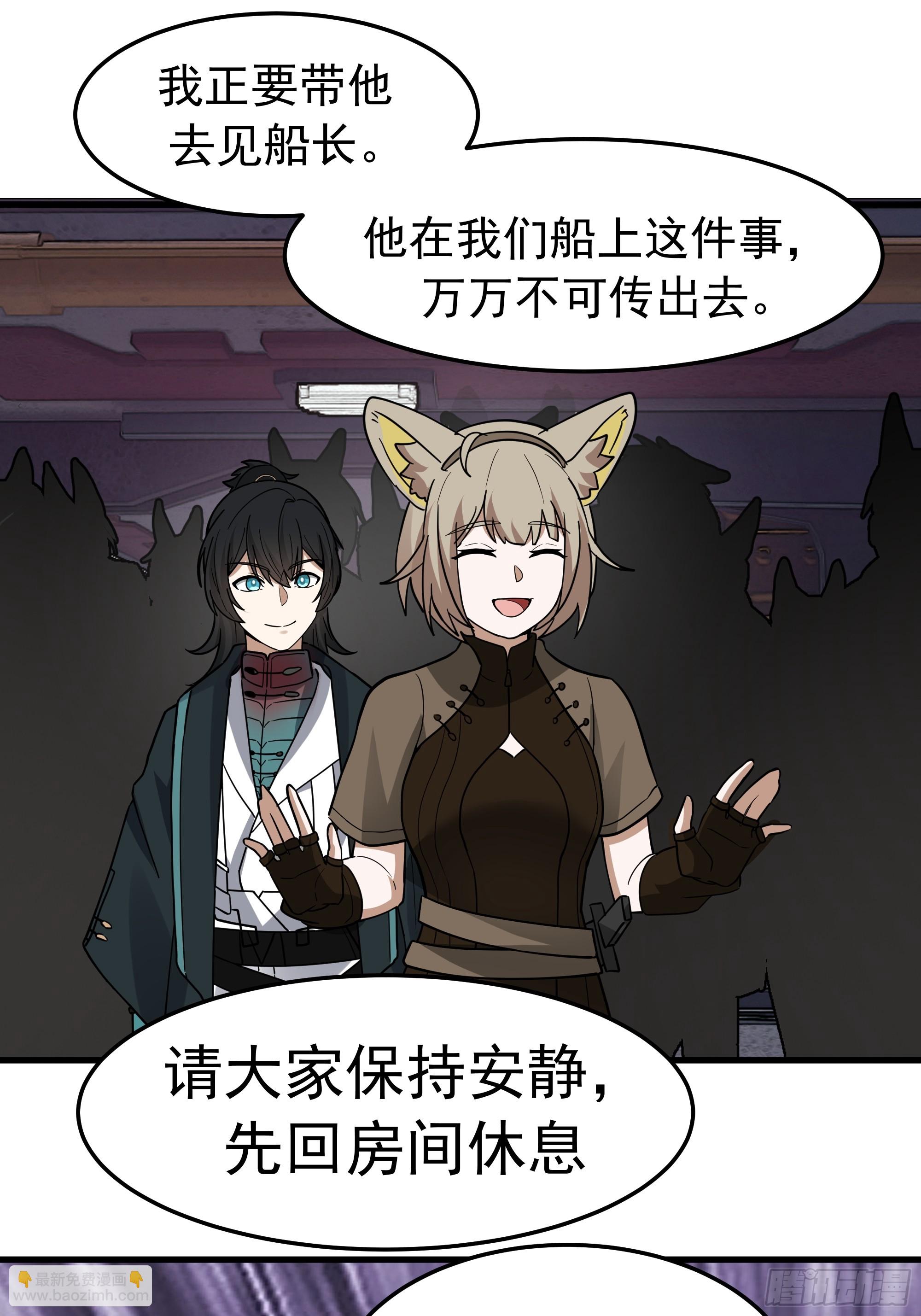 武煉巔峰 - 3869 “大英雄”誤會大了(1/2) - 5