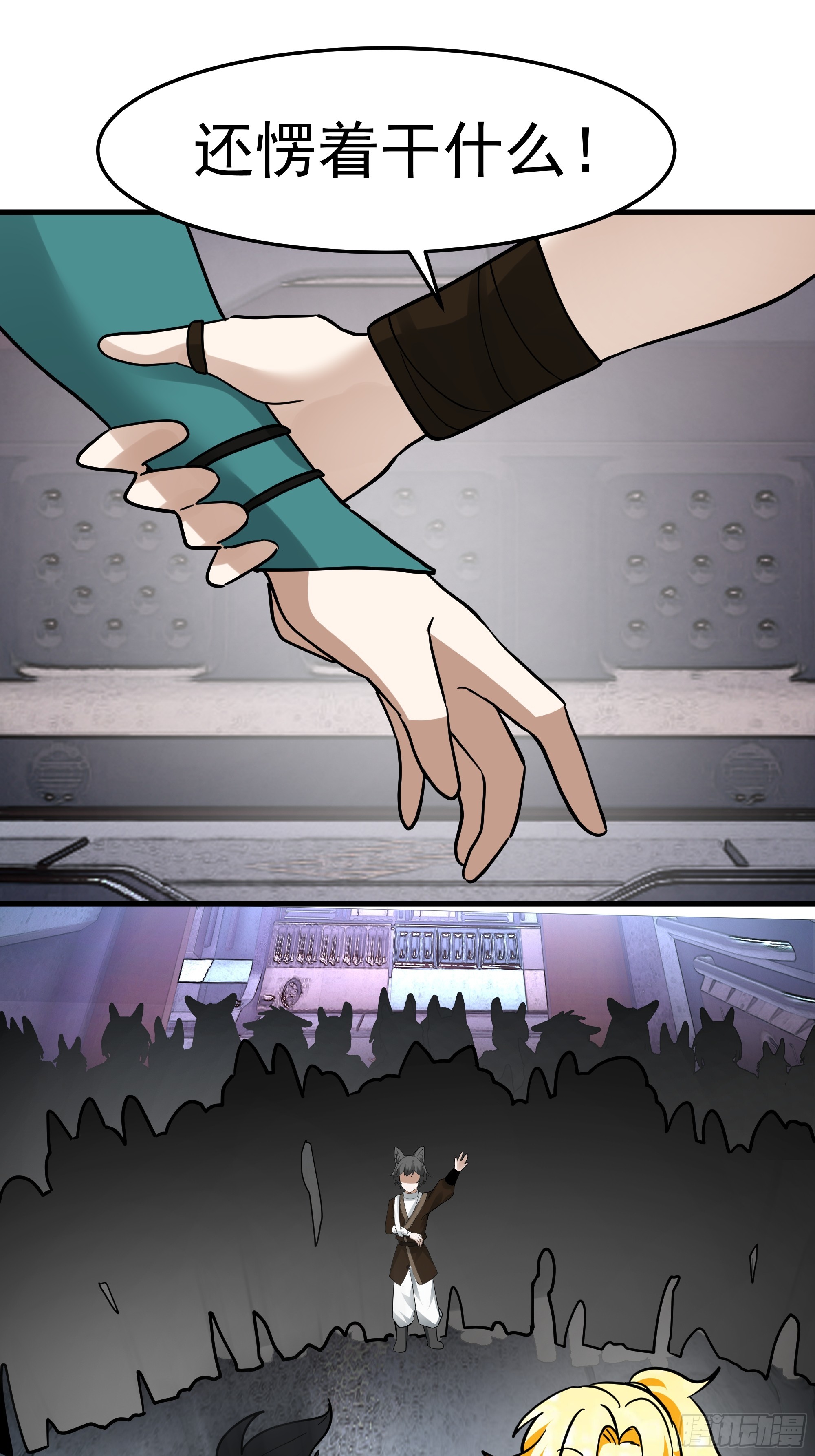 武煉巔峰 - 3869 “大英雄”誤會大了(1/2) - 2