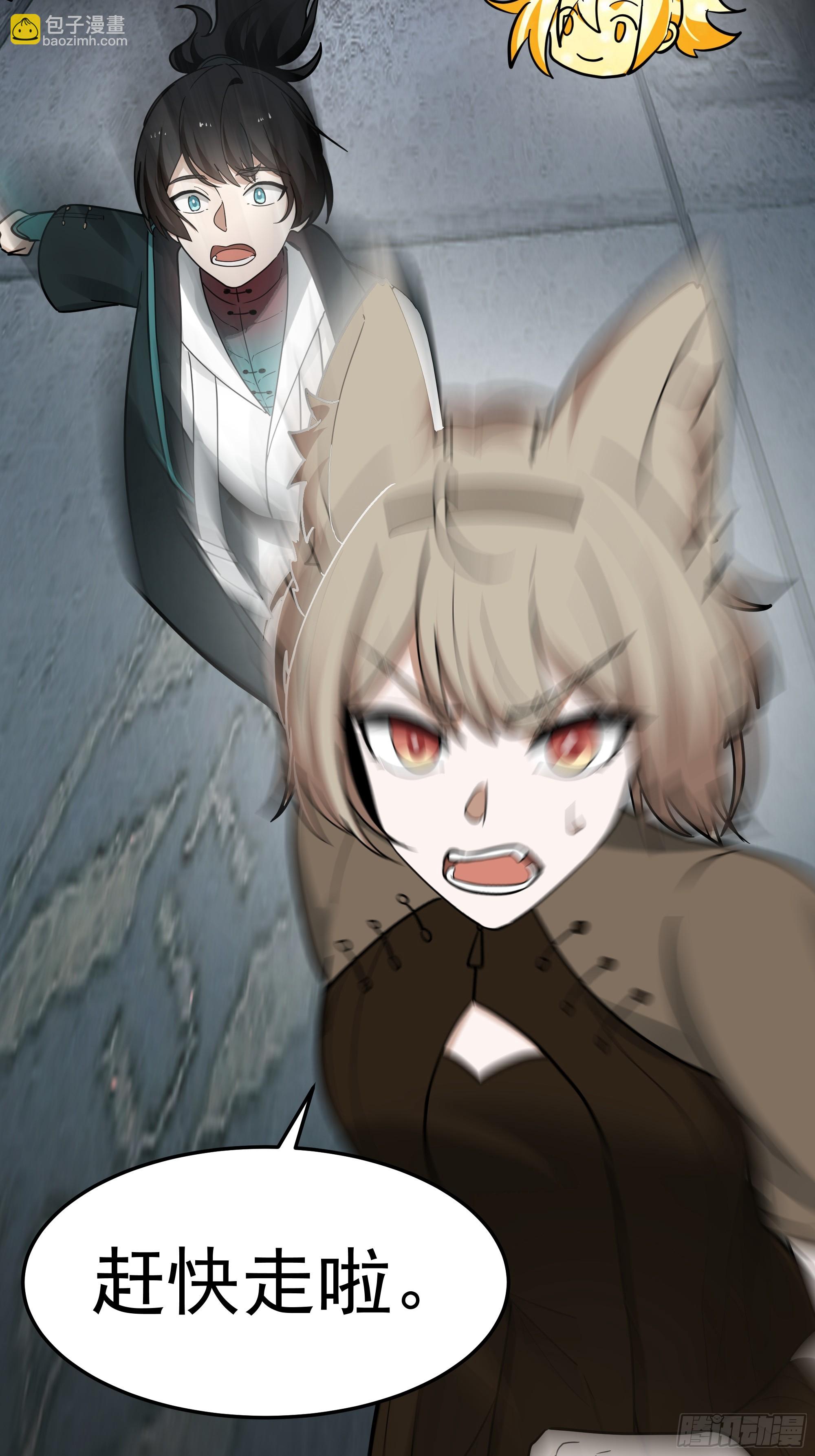 武煉巔峰 - 3869 “大英雄”誤會大了(1/2) - 3