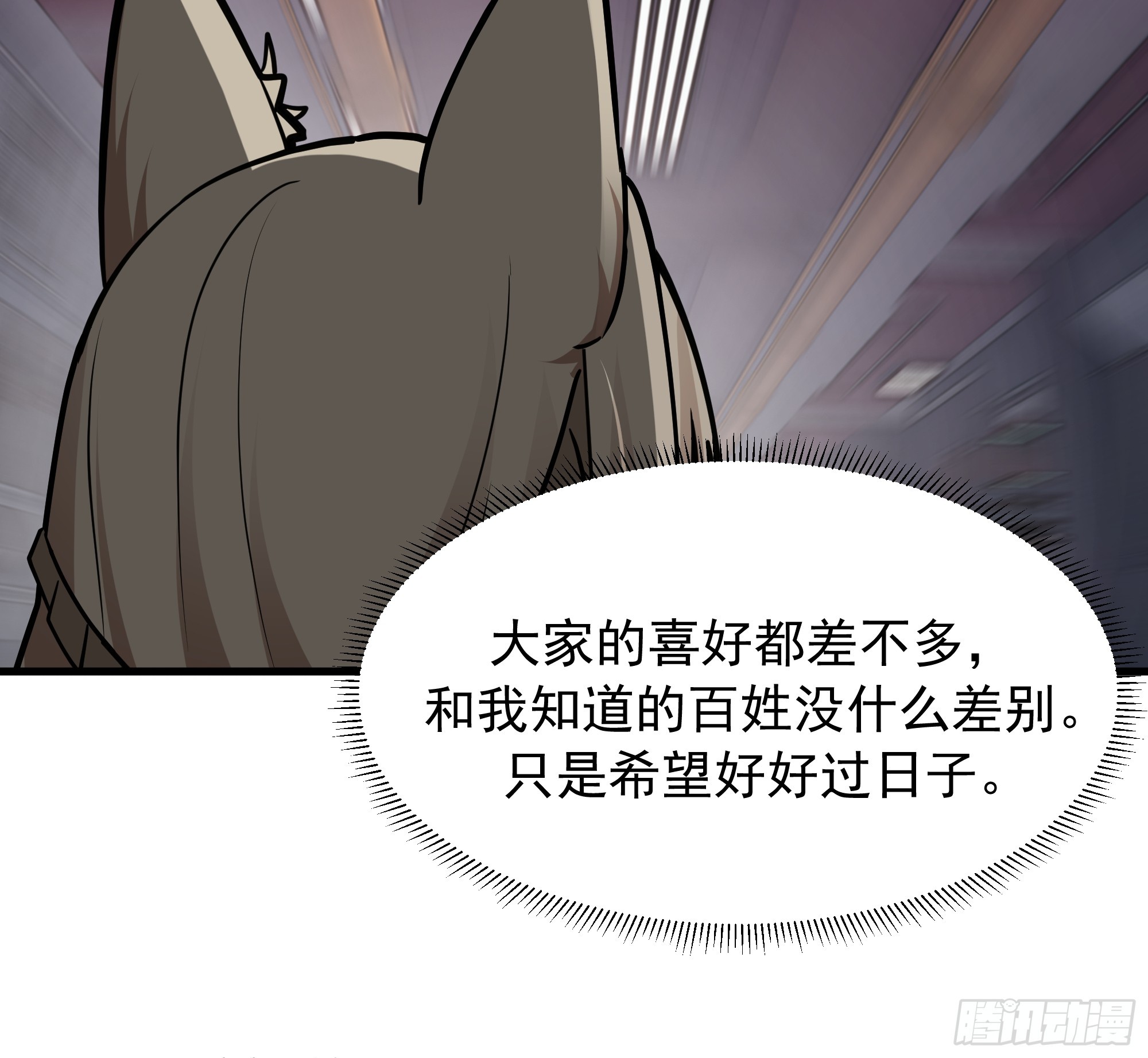 武煉巔峰 - 3869 “大英雄”誤會大了(1/2) - 5