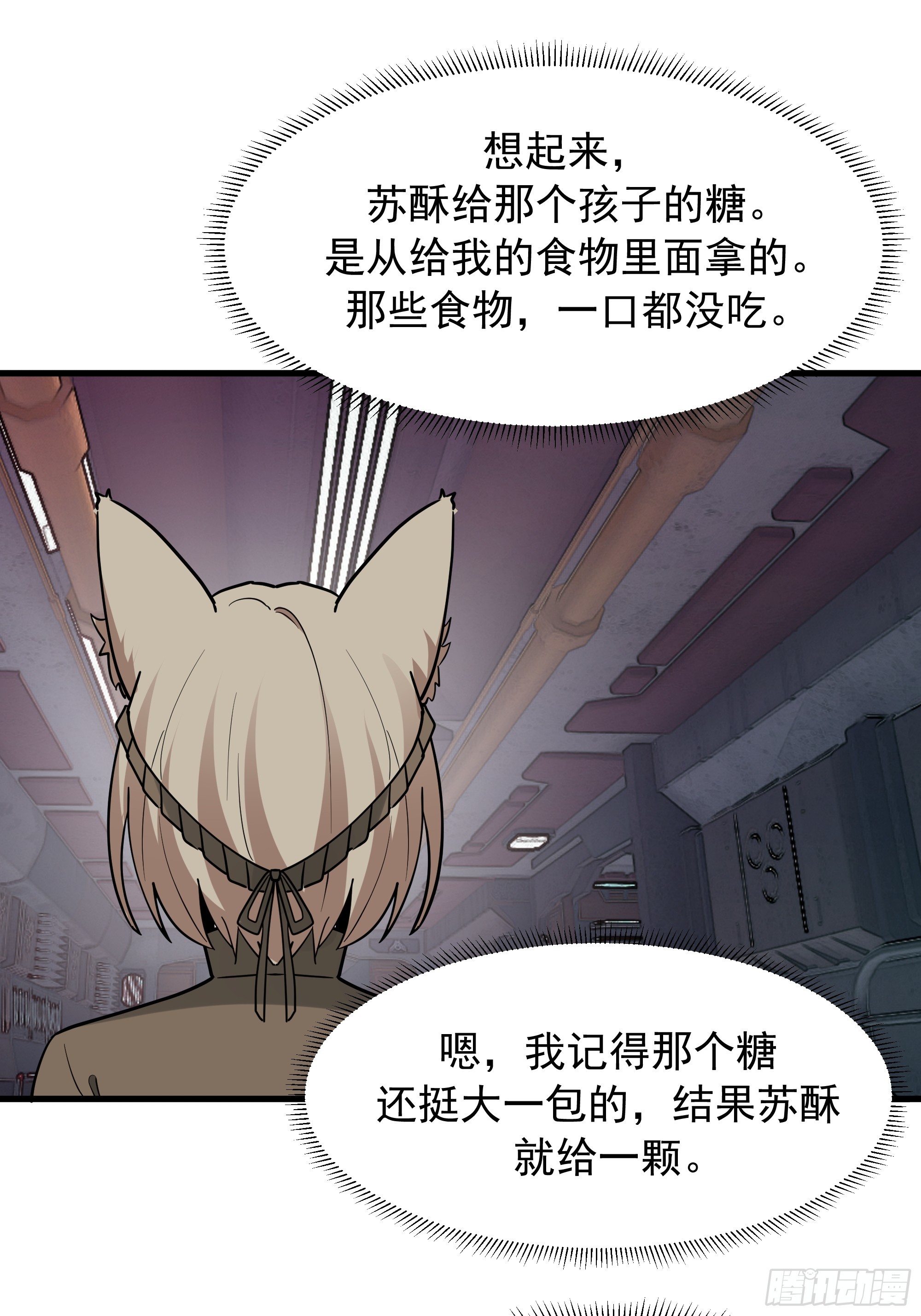 武煉巔峰 - 3869 “大英雄”誤會大了(1/2) - 6