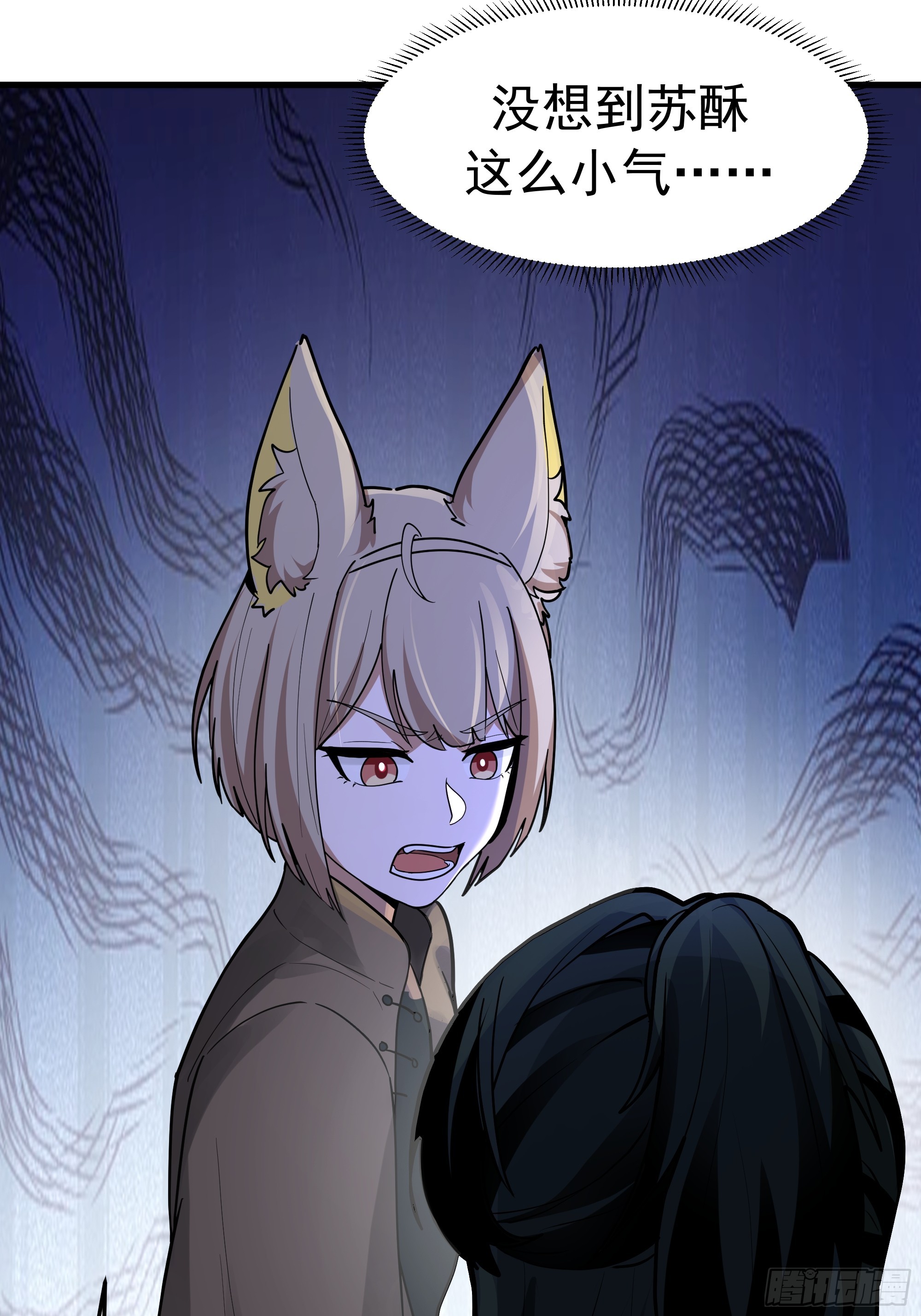 武煉巔峰 - 3869 “大英雄”誤會大了(1/2) - 7