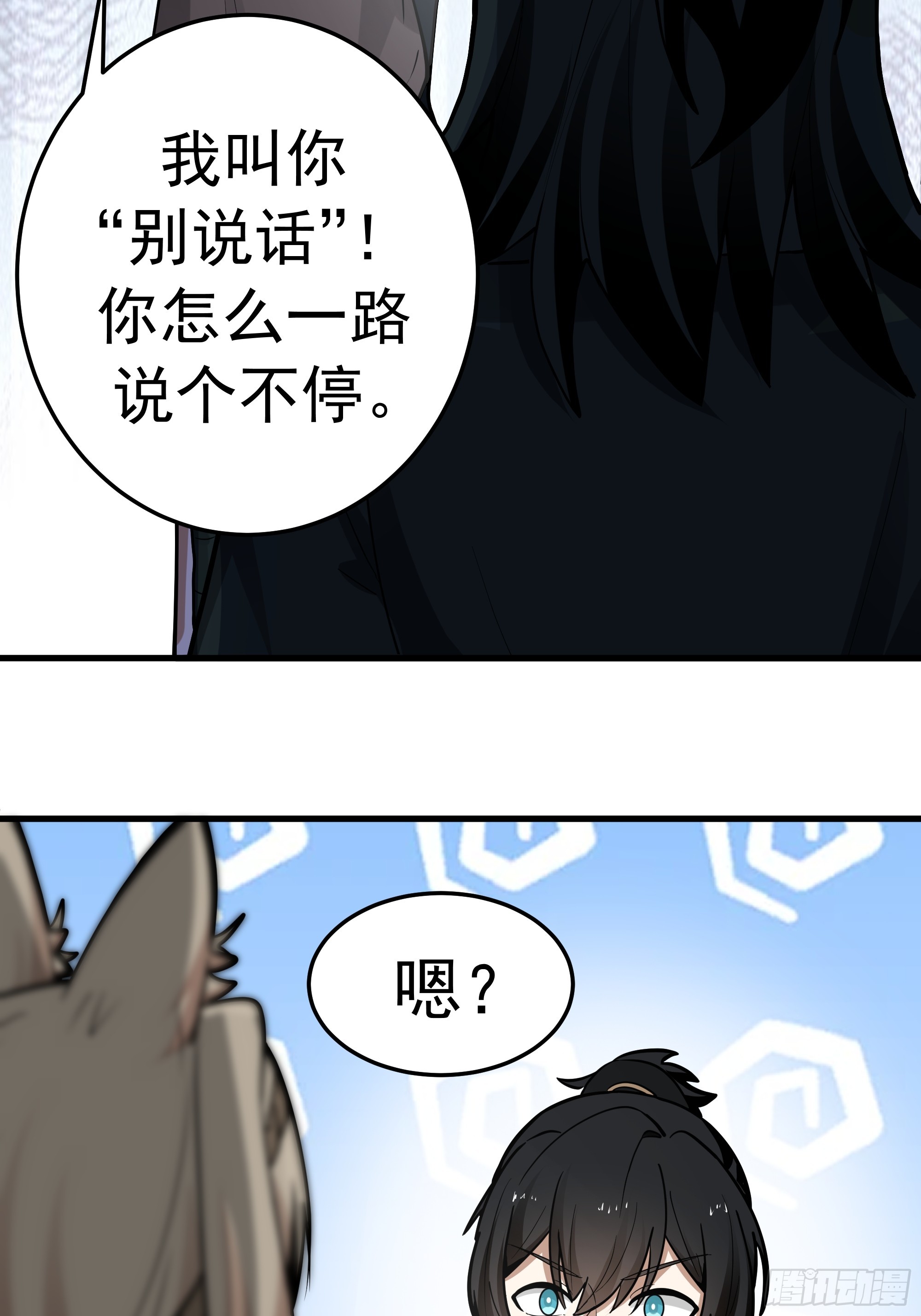 武煉巔峰 - 3869 “大英雄”誤會大了(1/2) - 8