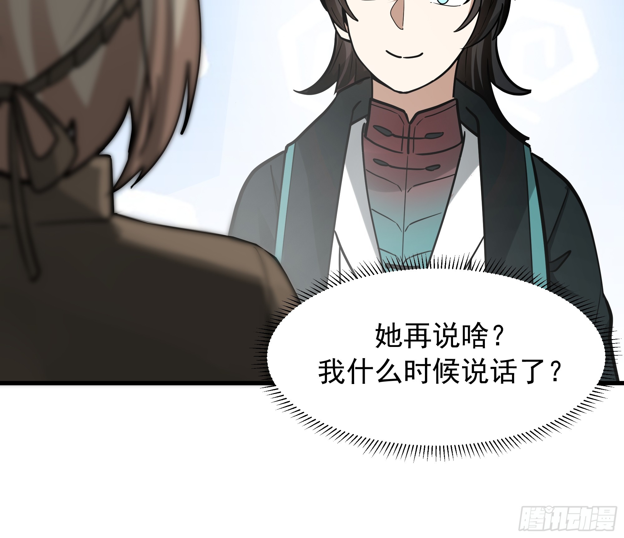 武煉巔峰 - 3869 “大英雄”誤會大了(1/2) - 1