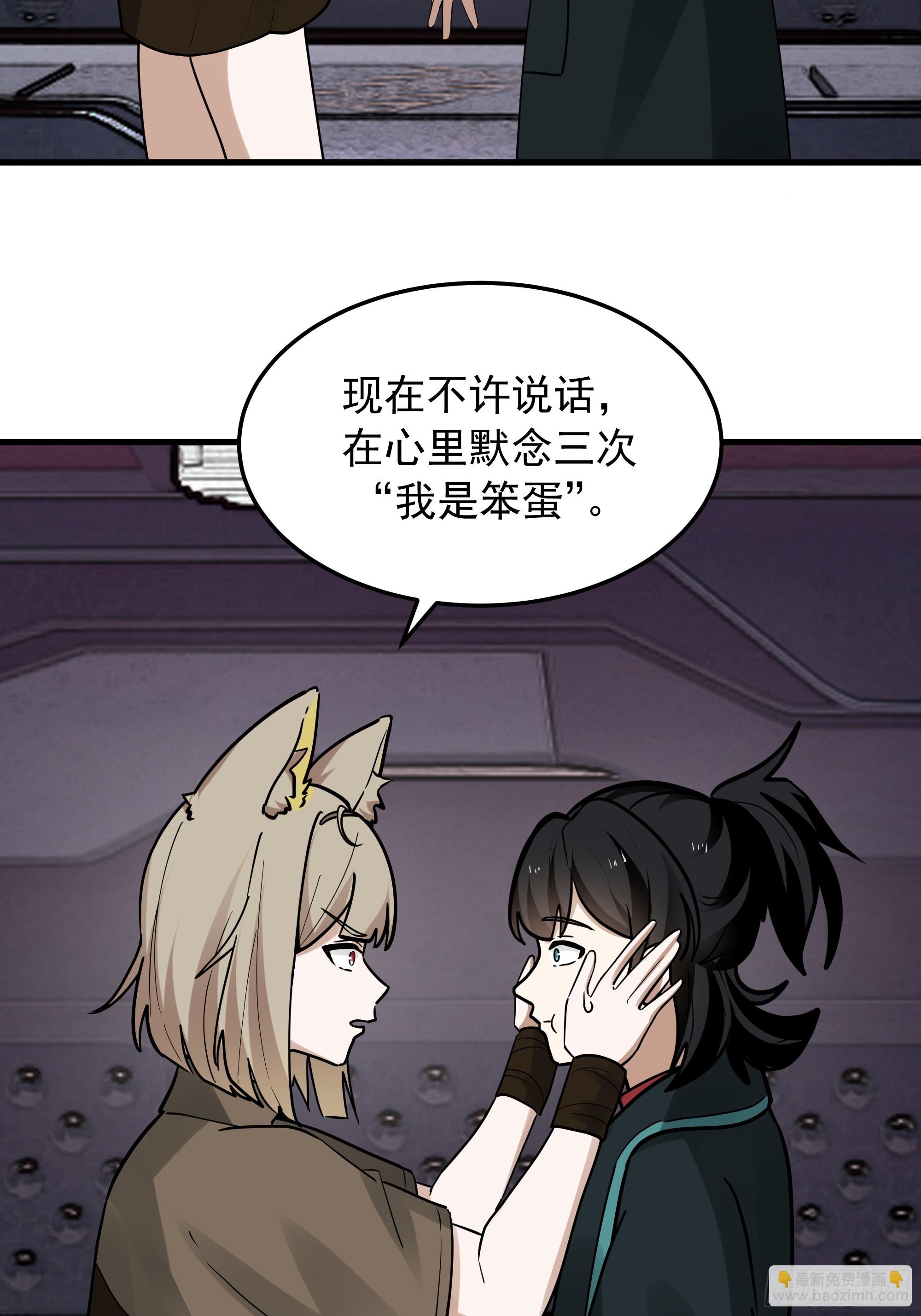 武煉巔峰 - 3869 “大英雄”誤會大了(1/2) - 3