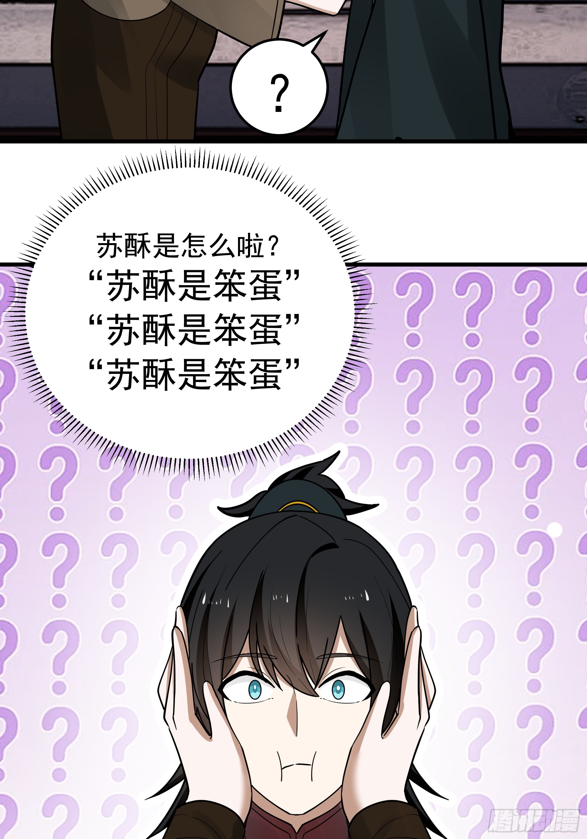 武煉巔峰 - 3869 “大英雄”誤會大了(1/2) - 4